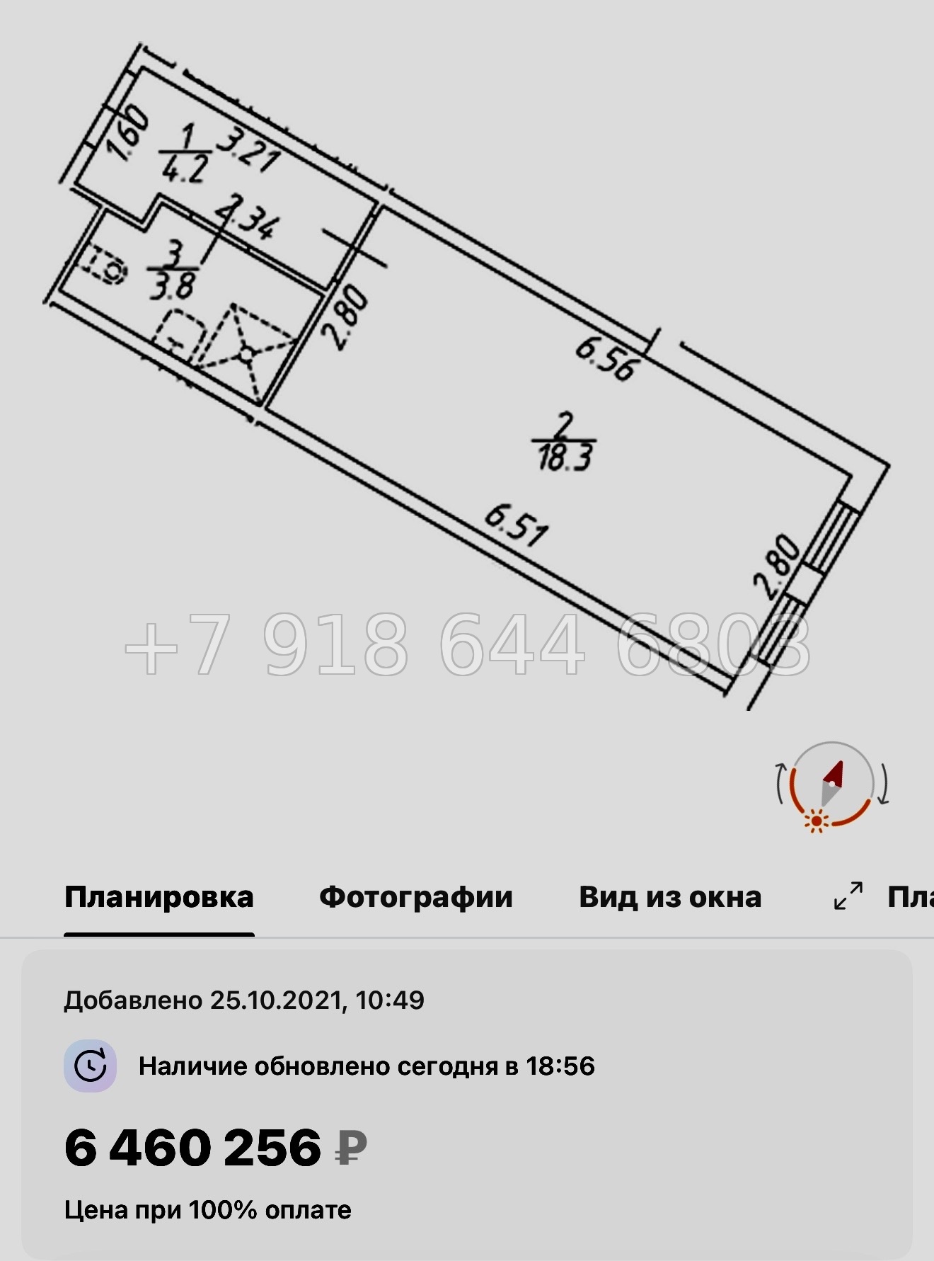 № 4. (СДАН).Метро Ломоносовская. Метро Елизаровская . Метро Международная. Апарт-отель Начало Санкт Петербург  - миниатюра 29