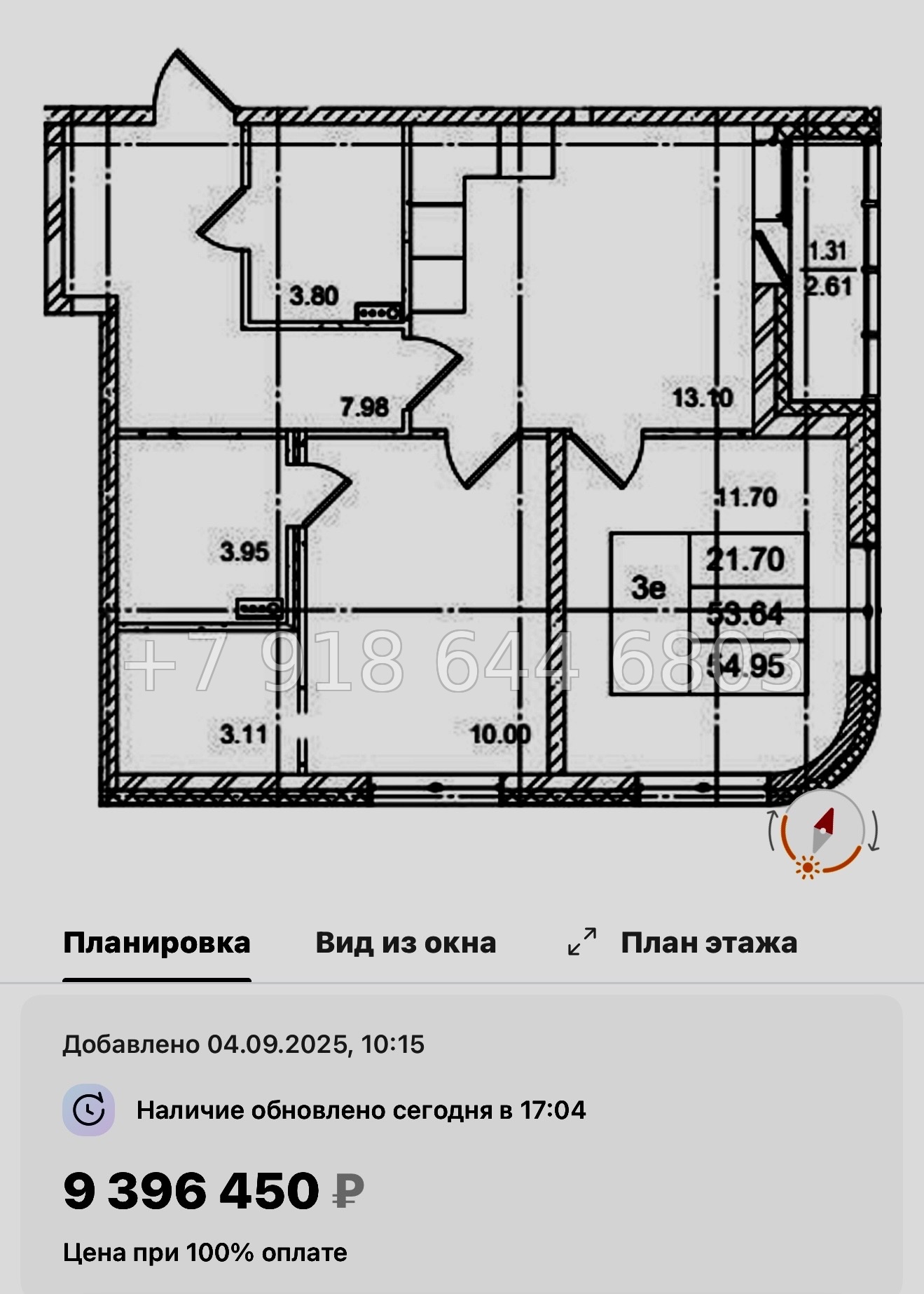 № 92 в. Метро улица Дыбенко. ЖК ID Kudrovo ll - миниатюра 86