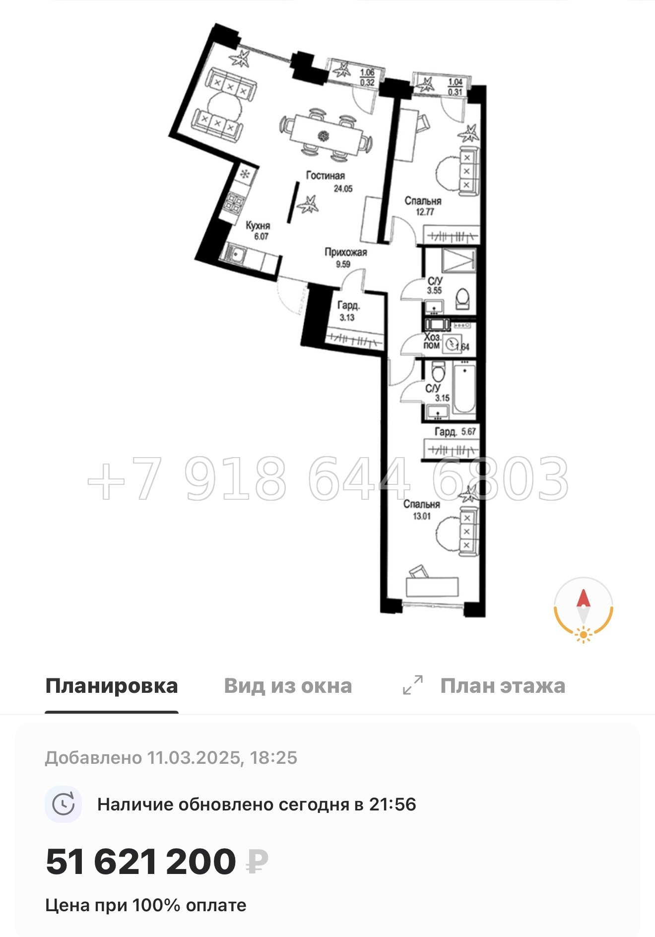 № 49 ы. Метро Петроградская. Метро Чкаловская. ЖК ID Petrogradskaya Санкт Петербург  - миниатюра 162
