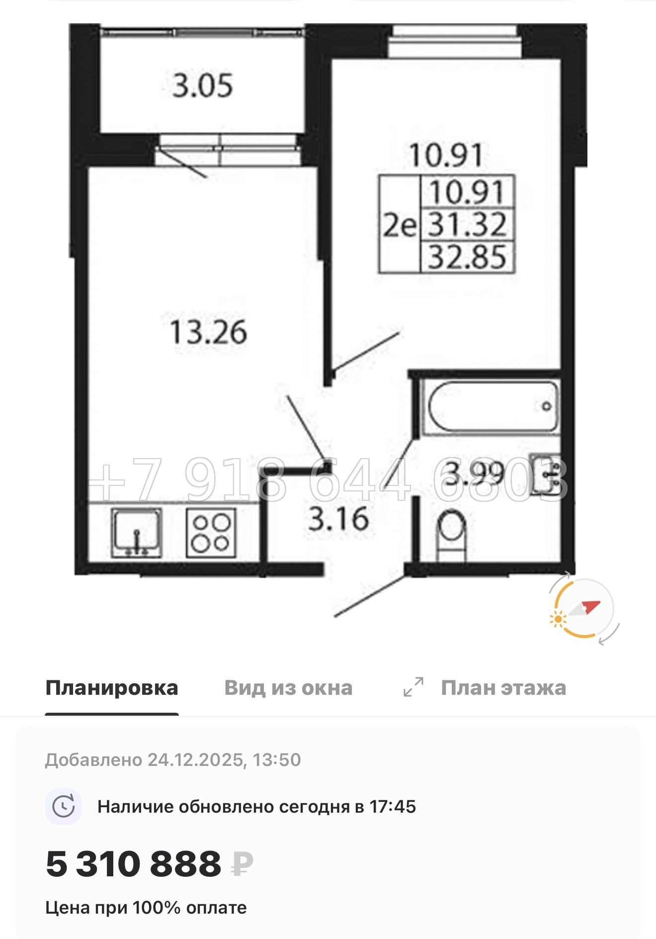 № 99 в. Метро Проспект Ветеранов. ЖК Полис Новоселье  - миниатюра 84