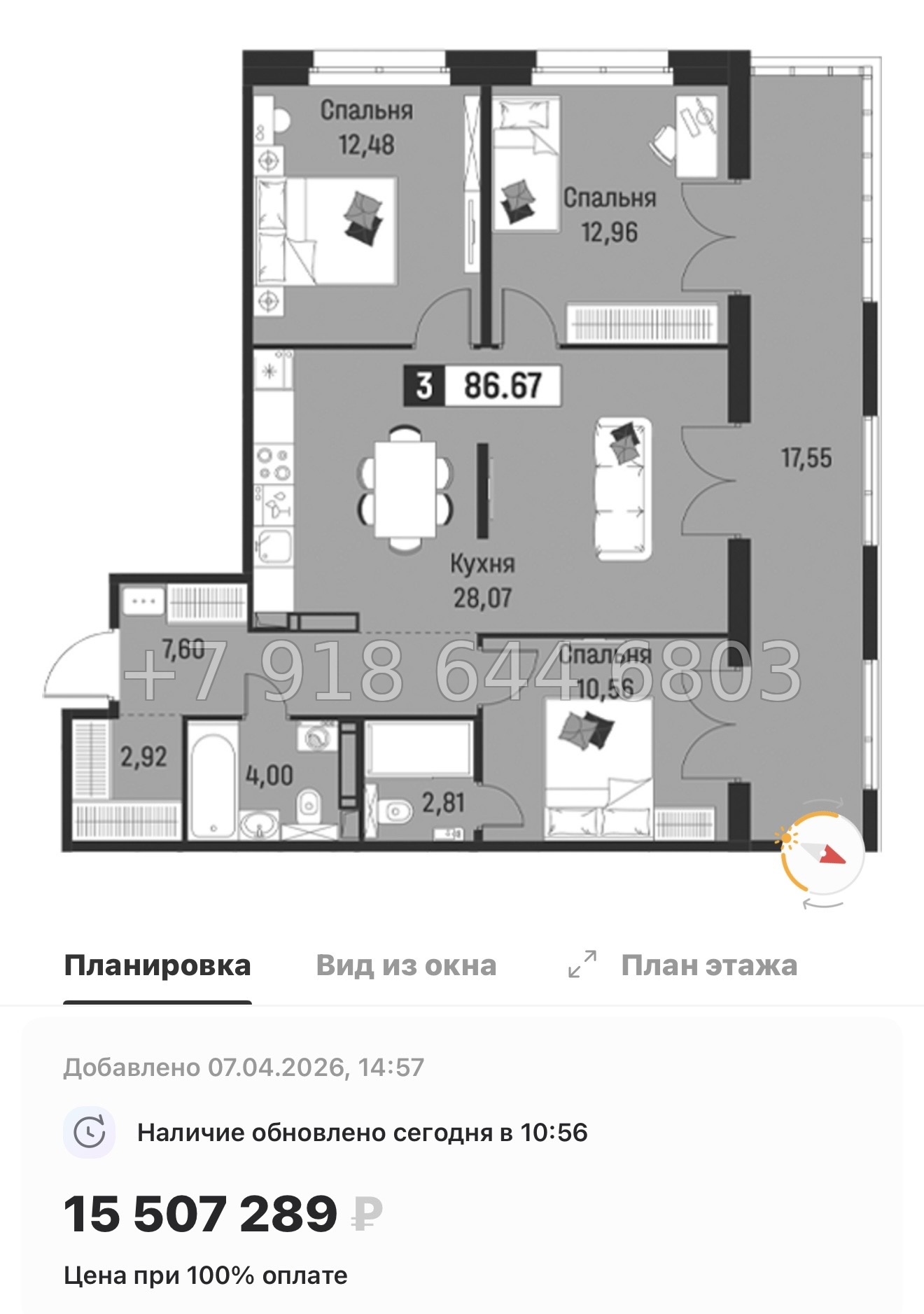 № 89 в. Метро Парнас. Метро Девяткино. ЖК Символист  - миниатюра 76
