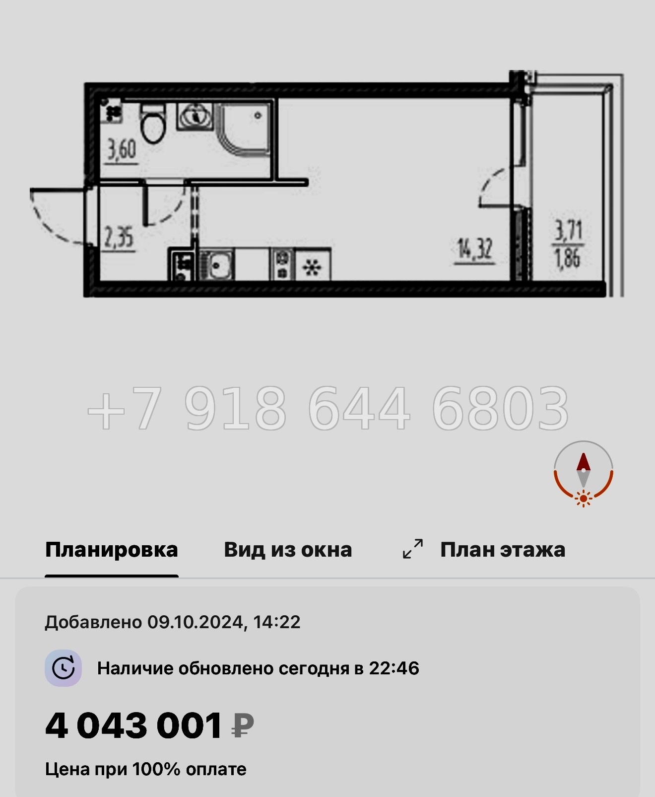 № 77 в. (СДАН) .Метро Шушары. ЖК Новый Московский Шушары  - миниатюра 81