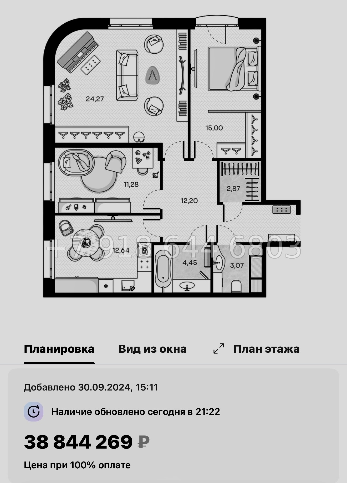 № 52 ы. Метро Горный Институт. ЖК Monodom Art Санкт Петербург  - миниатюра 83
