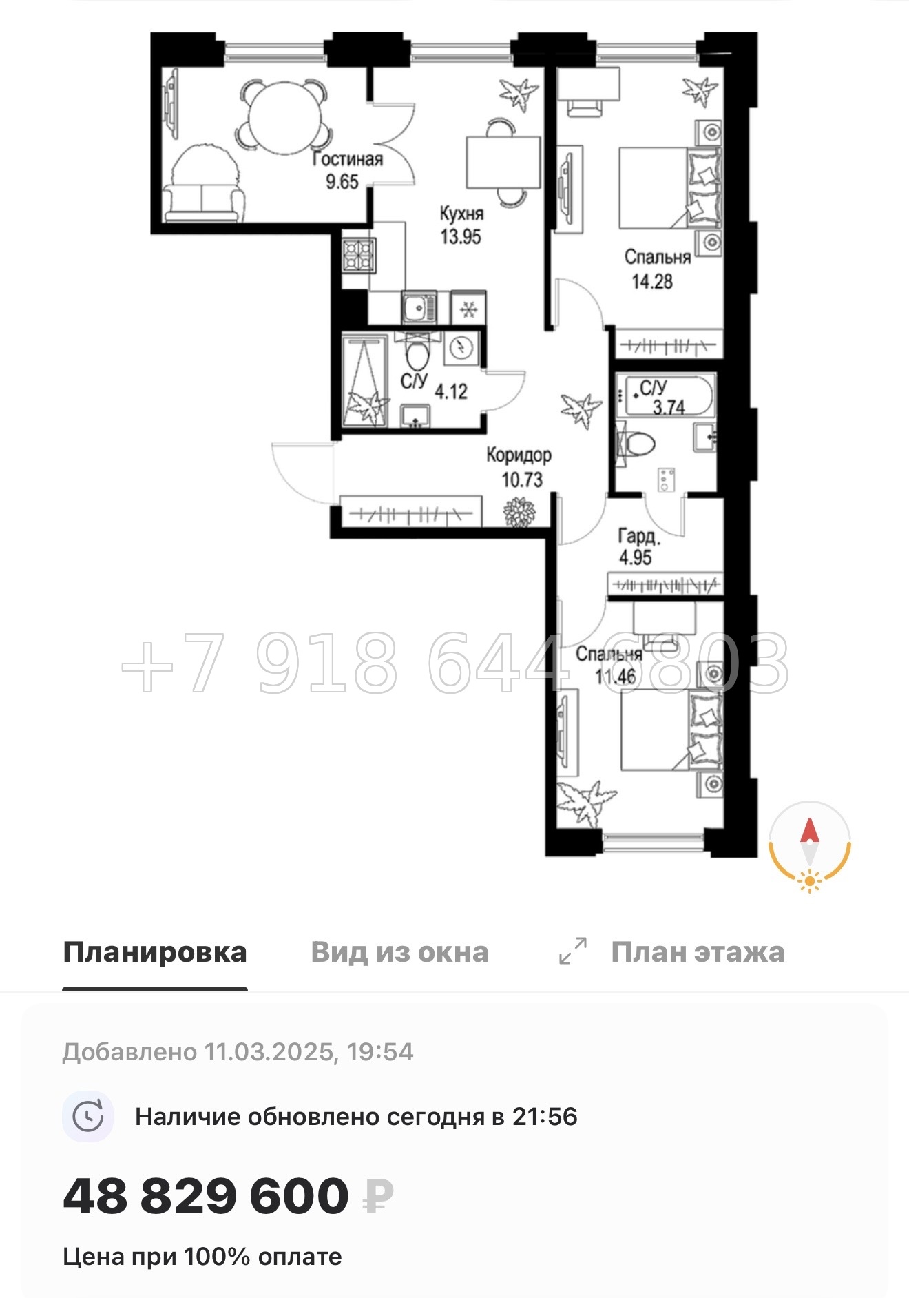 № 49 ы. Метро Петроградская. Метро Чкаловская. ЖК ID Petrogradskaya Санкт Петербург  - миниатюра 157