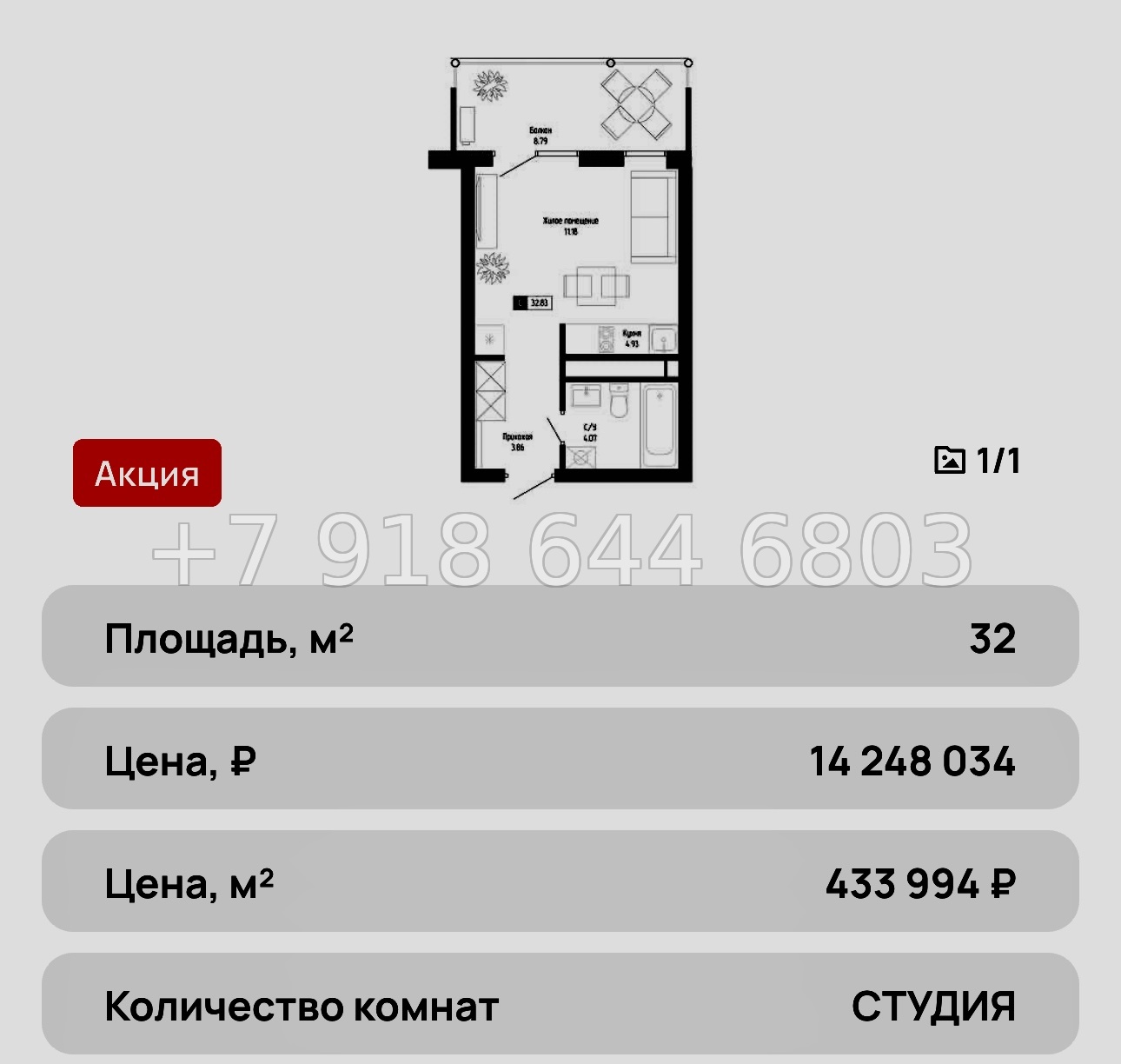 № 2ю. Алушта. Выгодные апартаменты АК Крымская Резиденция  - миниатюра 14