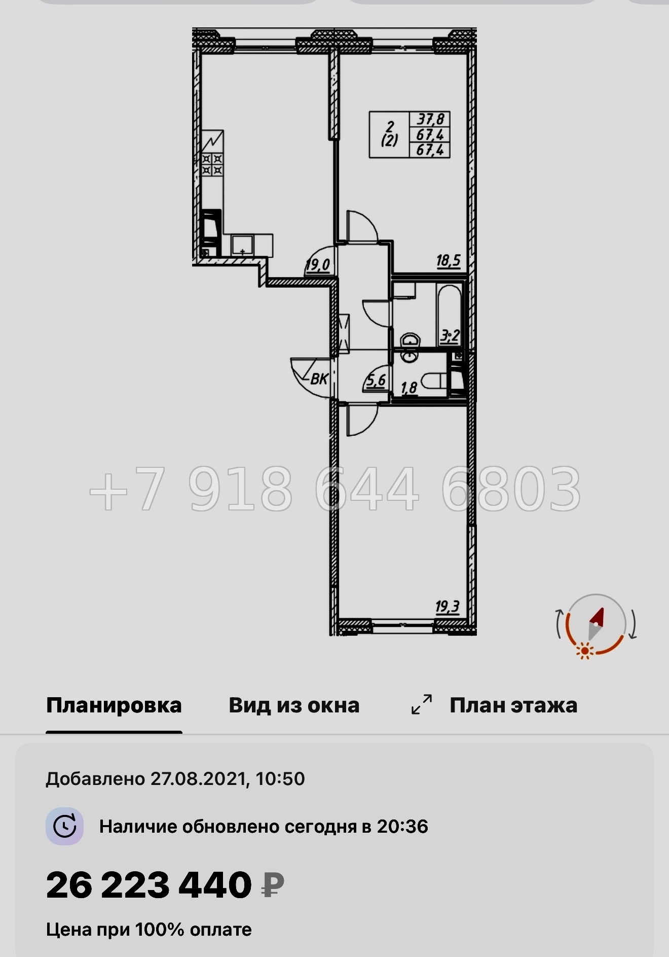 № 115 в. Метро улица Дыбенко. ЖК Цивилизация на Неве Санкт Петербург  - миниатюра 35