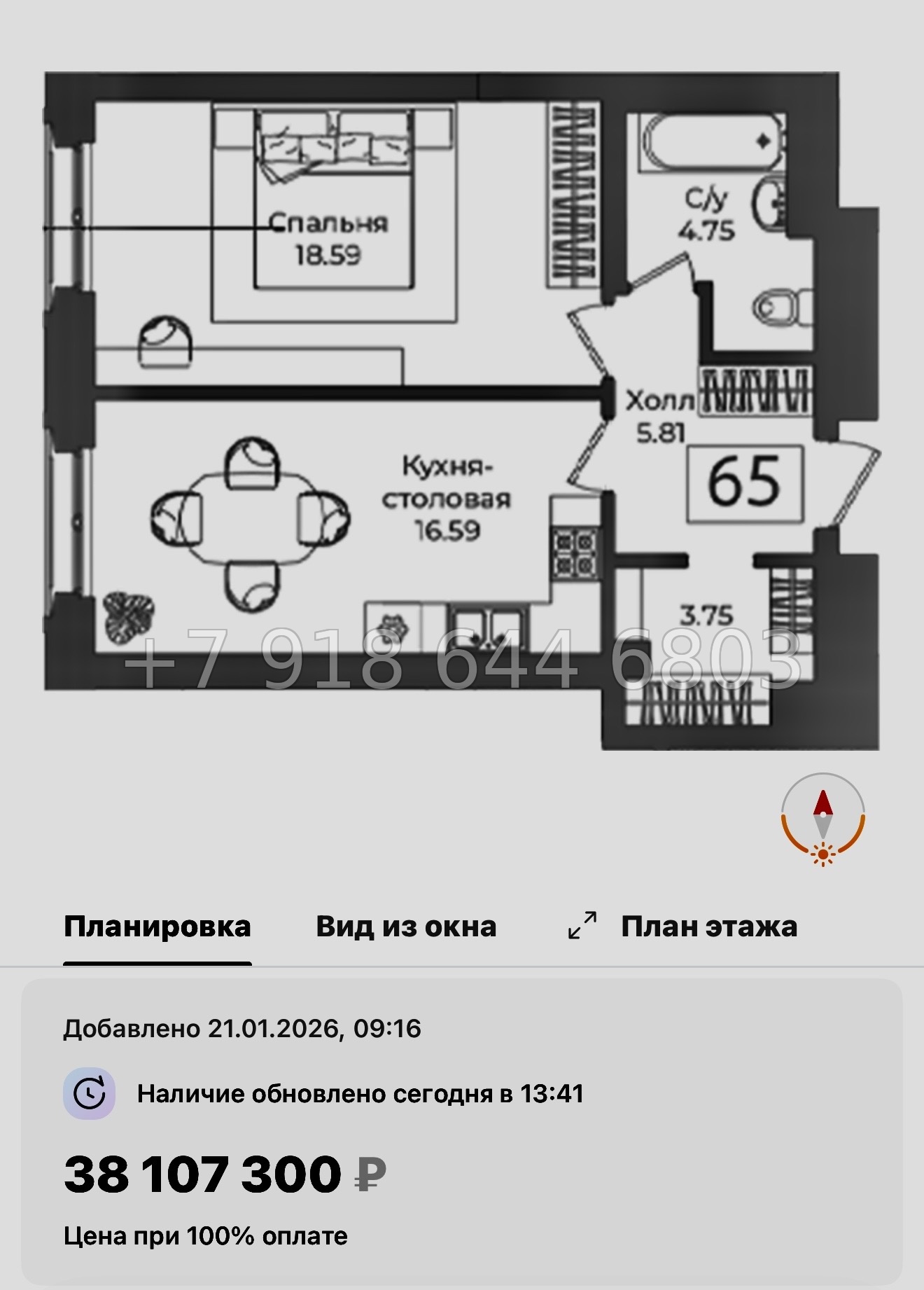 № 67 в. Метро Технологический институт. ЖК Фонтанка 130 Санкт Петербург  - миниатюра 35