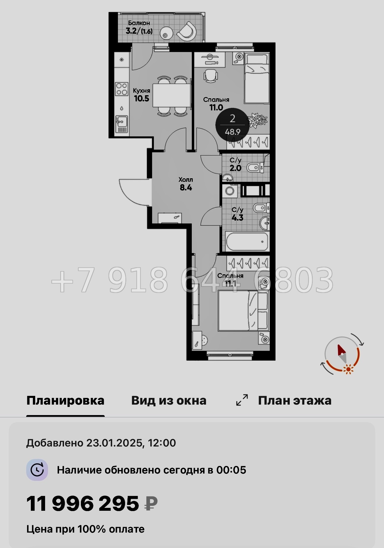 № 106 в. Метро Купчино. ЖК Клюква. Парк - миниатюра 97