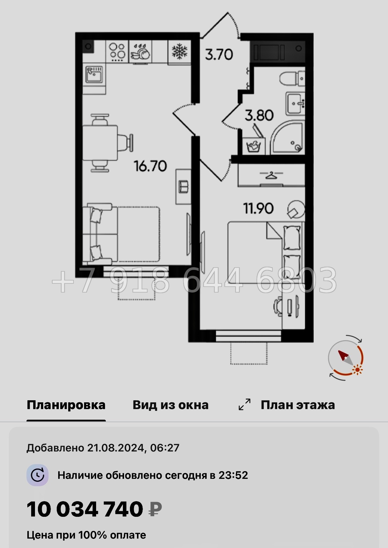 № 96 в. Метро Академическая. ЖК Ручьи-2 Санкт Петербург  - миниатюра 34