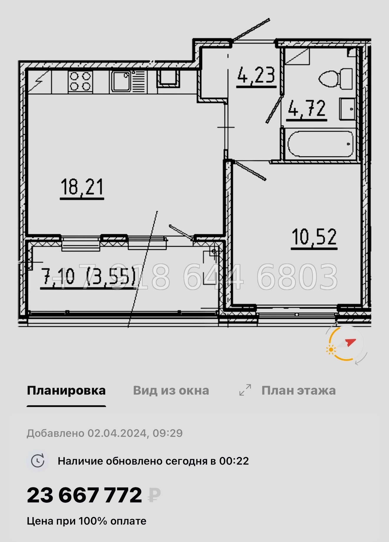 № 55 ы. Метро Площадь Восстания. Метро Маяковская. Метро Площадь Александра Невского. ЖК Новгородская Санкт Петербург  - миниатюра 54