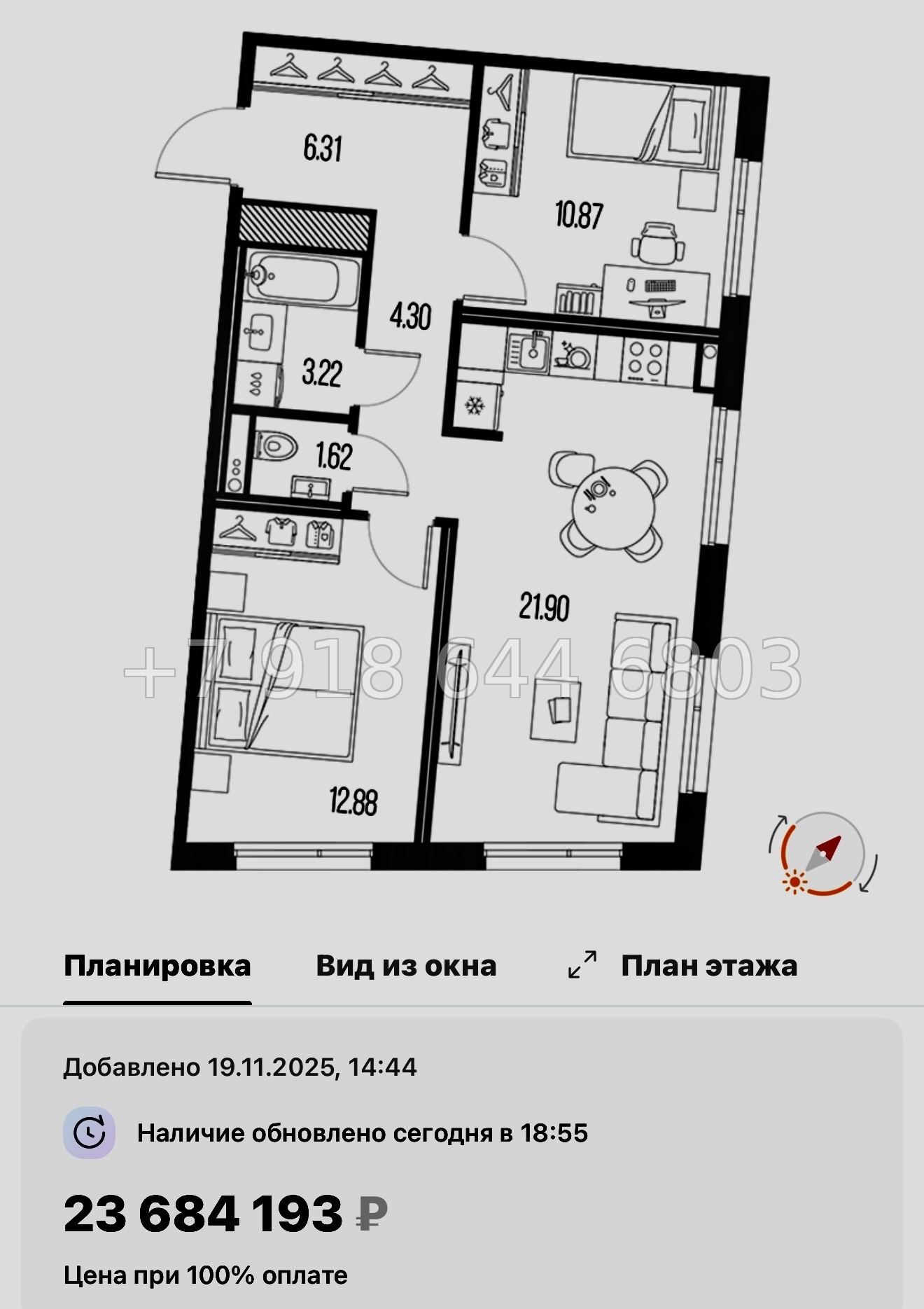 № 24 ы. Метро Горный Институт. ЖК Legenda Васильевского Санкт Петербург  - миниатюра 67