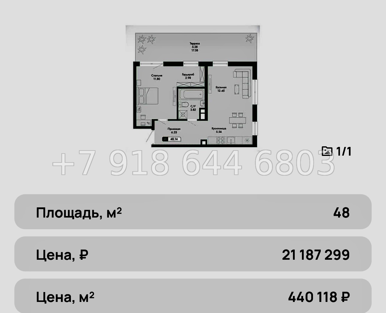 № 6ю. Квартиры у моря в Алуште. Дома Бизнес класса. ЖК Парковая Резиденция  - миниатюра 26