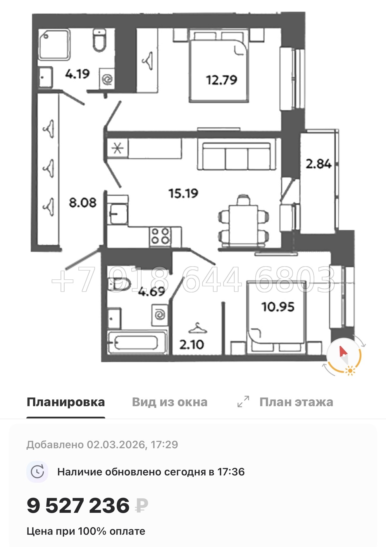 № 83 в. Метро Московская. Метро Проспект Ветеранов. ЖК Загляденье - миниатюра 160