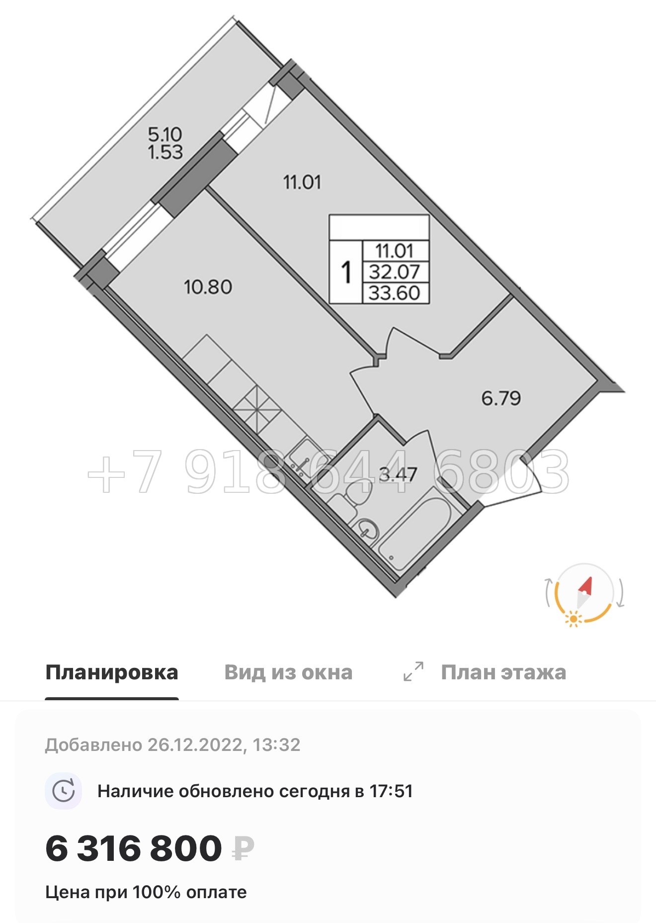 № 9ы. Метро Девяткино. ( сдан ). ЖК Капральский д. Новое Девяткино  - миниатюра 36