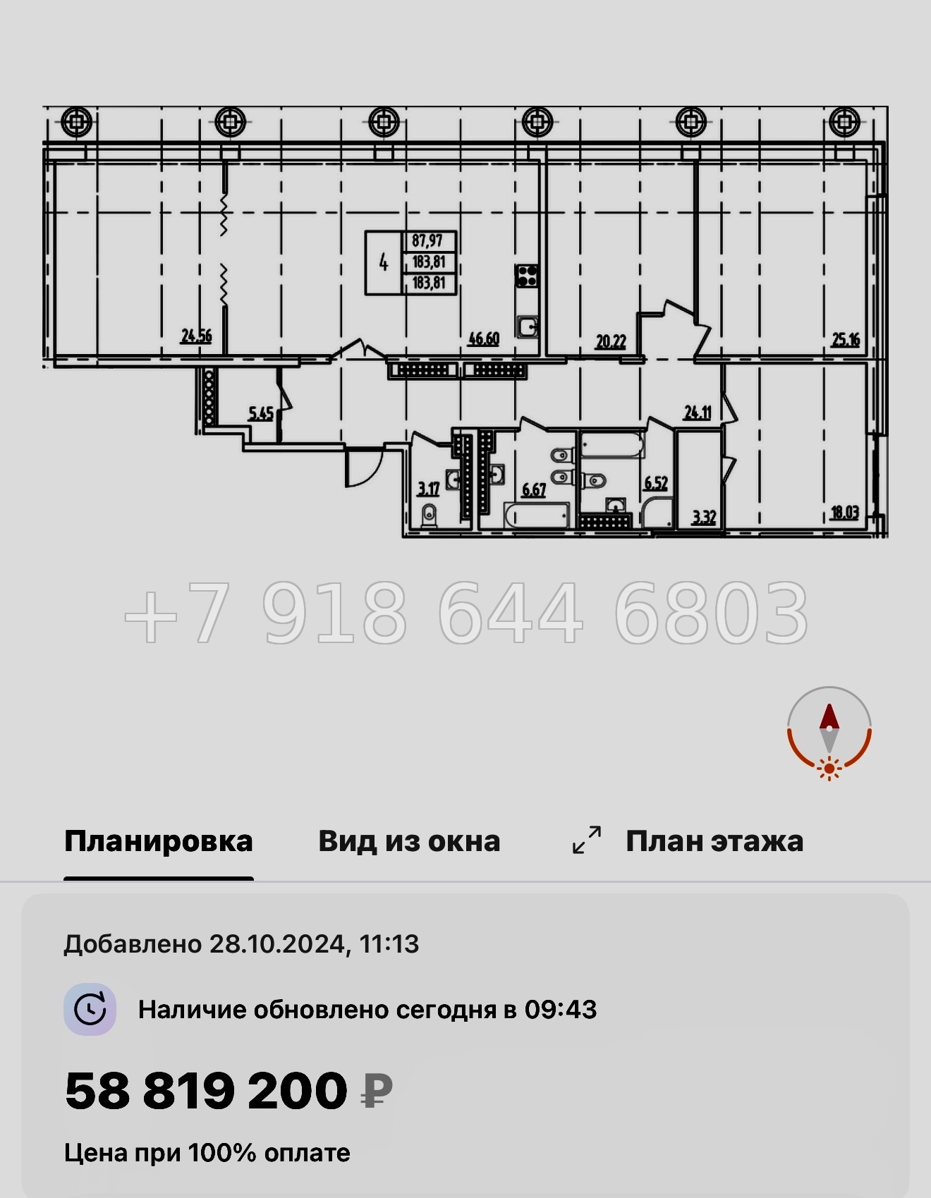 № 61 в. Метро Московская. ЖК Дефанс Санкт Петербург  - миниатюра 131