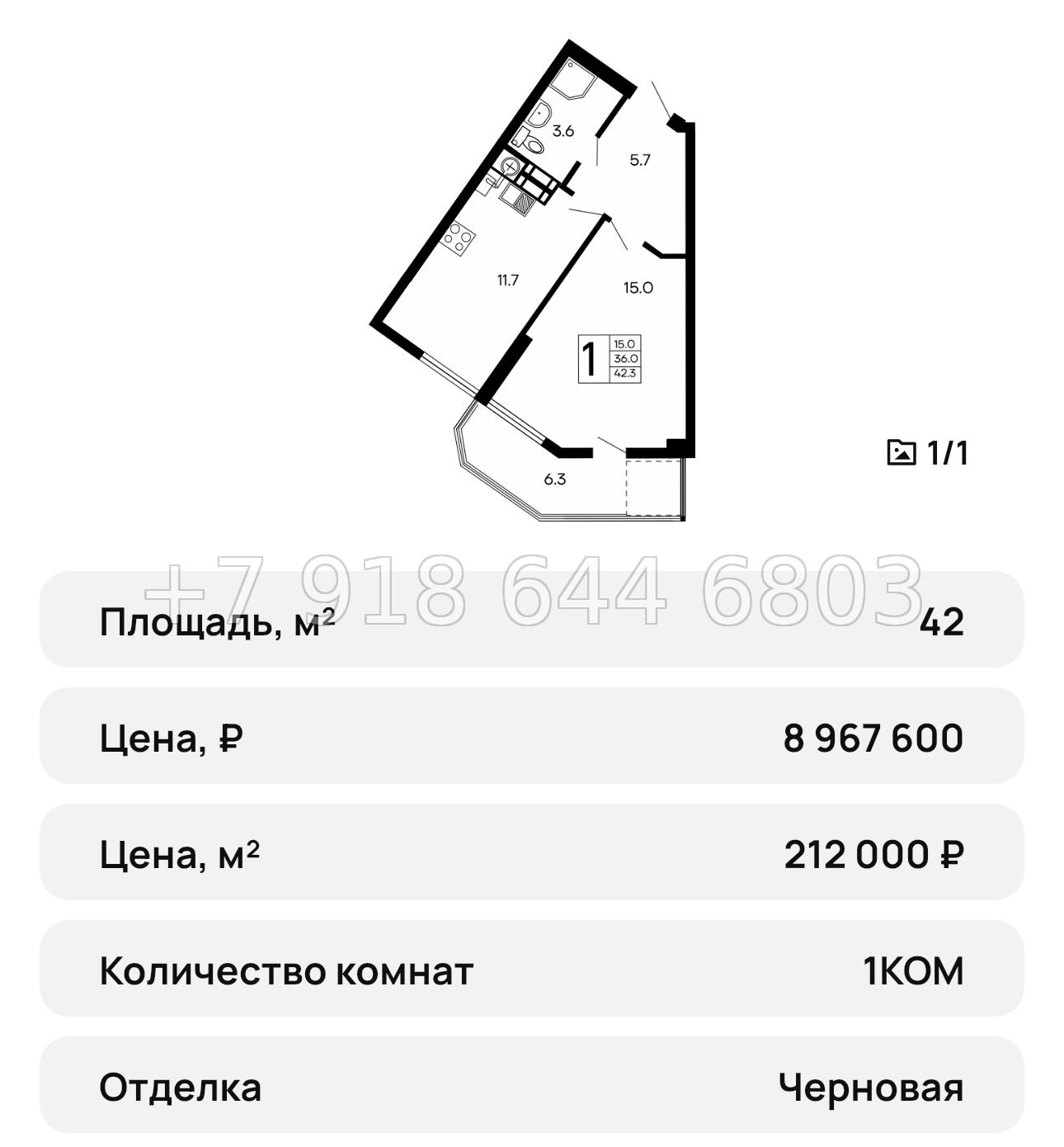 № 17 ю. Квартиры в Алуште  - миниатюра 31