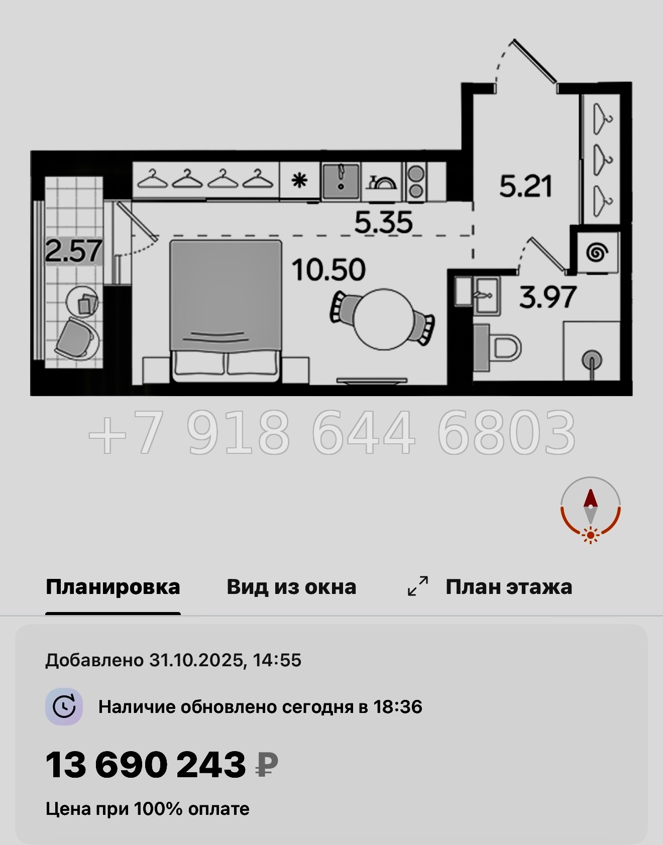 № 46 ы. Метро Балтийская. ЖК STAVNI Обводный Санкт Петербург  - миниатюра 18