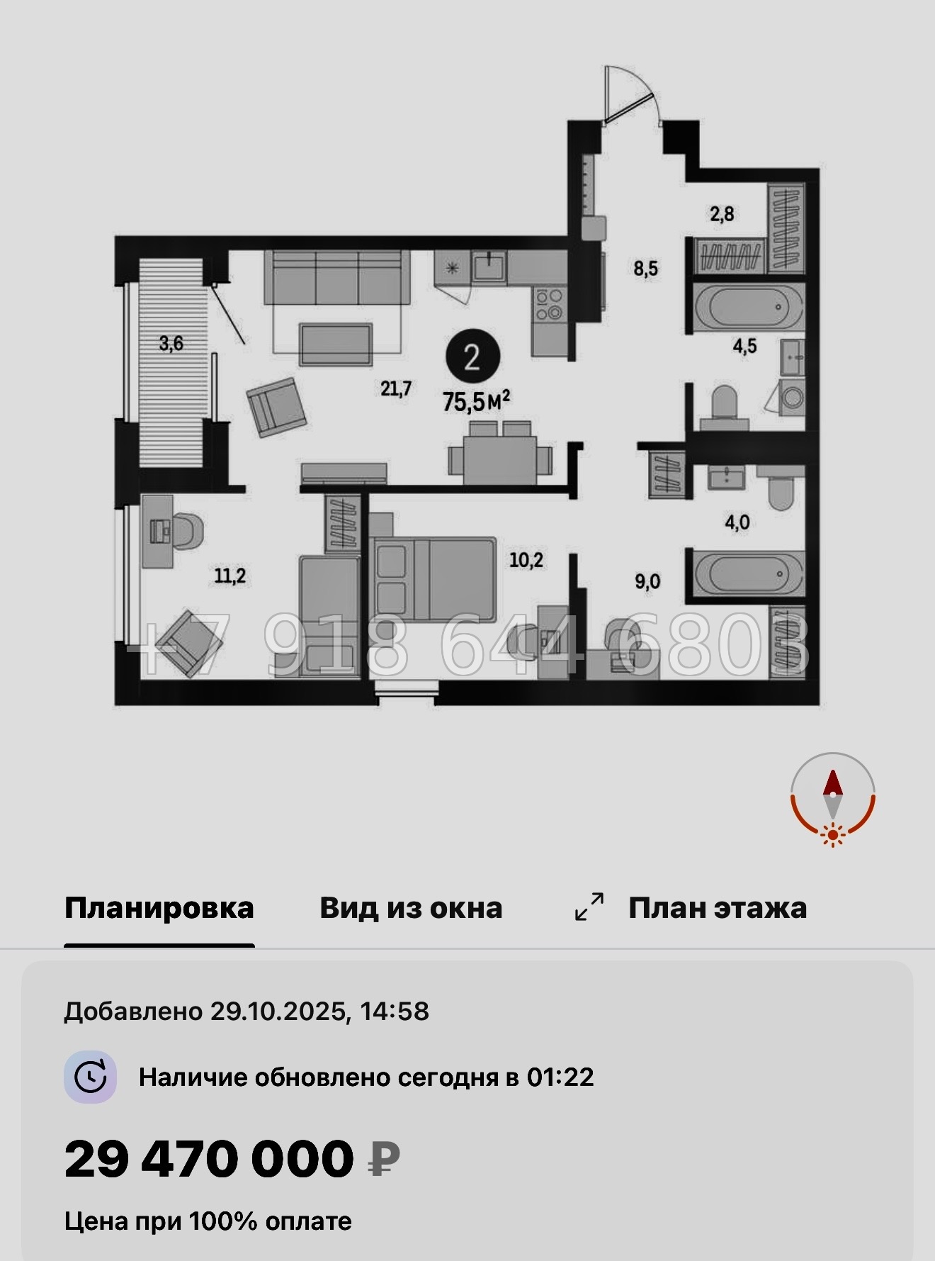 № 124 в. Метро Приморская. ЖК Северный ветер. Санкт Петербург  - миниатюра 141