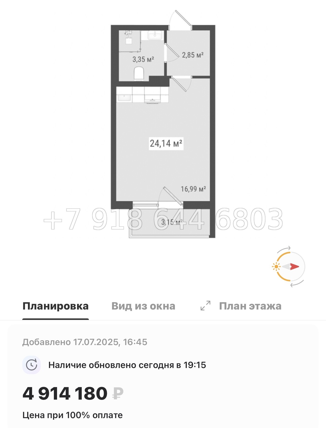 № 12 ы. Метро Девяткино. ЖК Лето г. Бугры - миниатюра 26