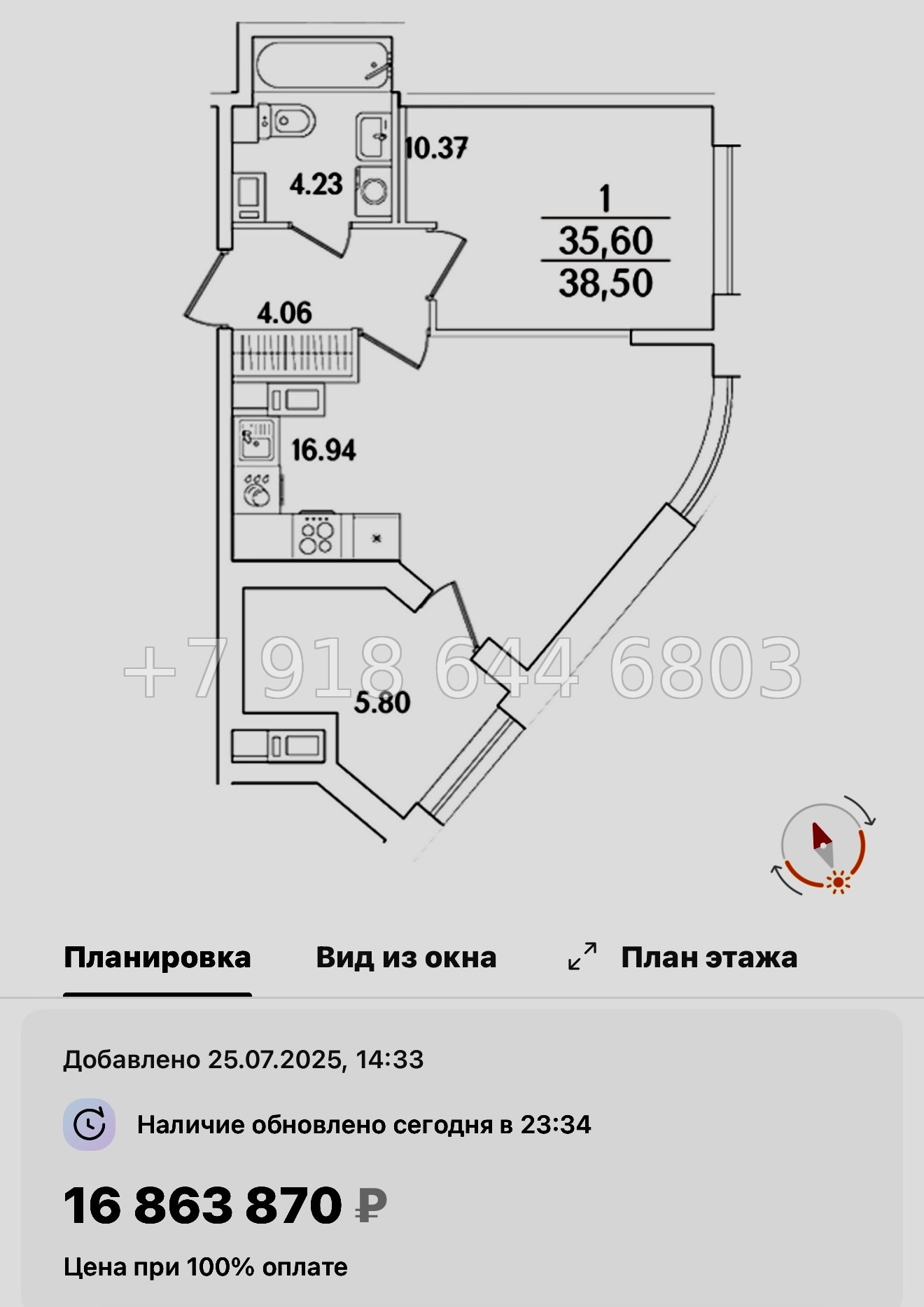 № 122 в. Метро Лесная. Метро Выборгская. ЖК Аурум. Санкт Петербург  - миниатюра 49