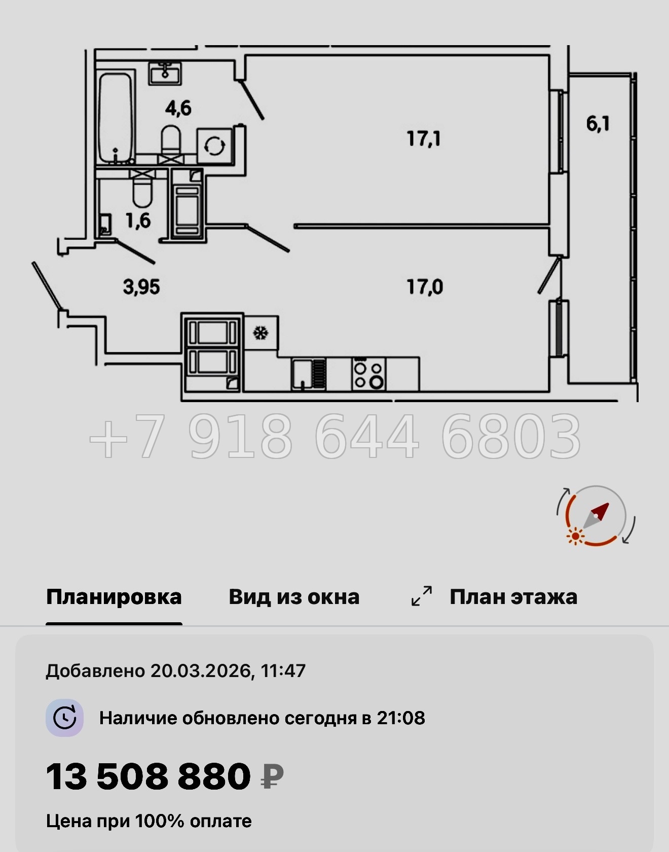 № 130 в. Метро Проспект Просвещения. Окла Вижн Санкт-Петербург - миниатюра 28