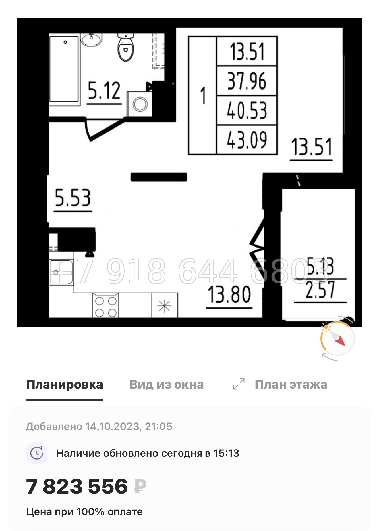 № 111 в. Метро Шушары. Метро Московская. Метро Купчино. ЖК Образцовый квартал  - миниатюра 47