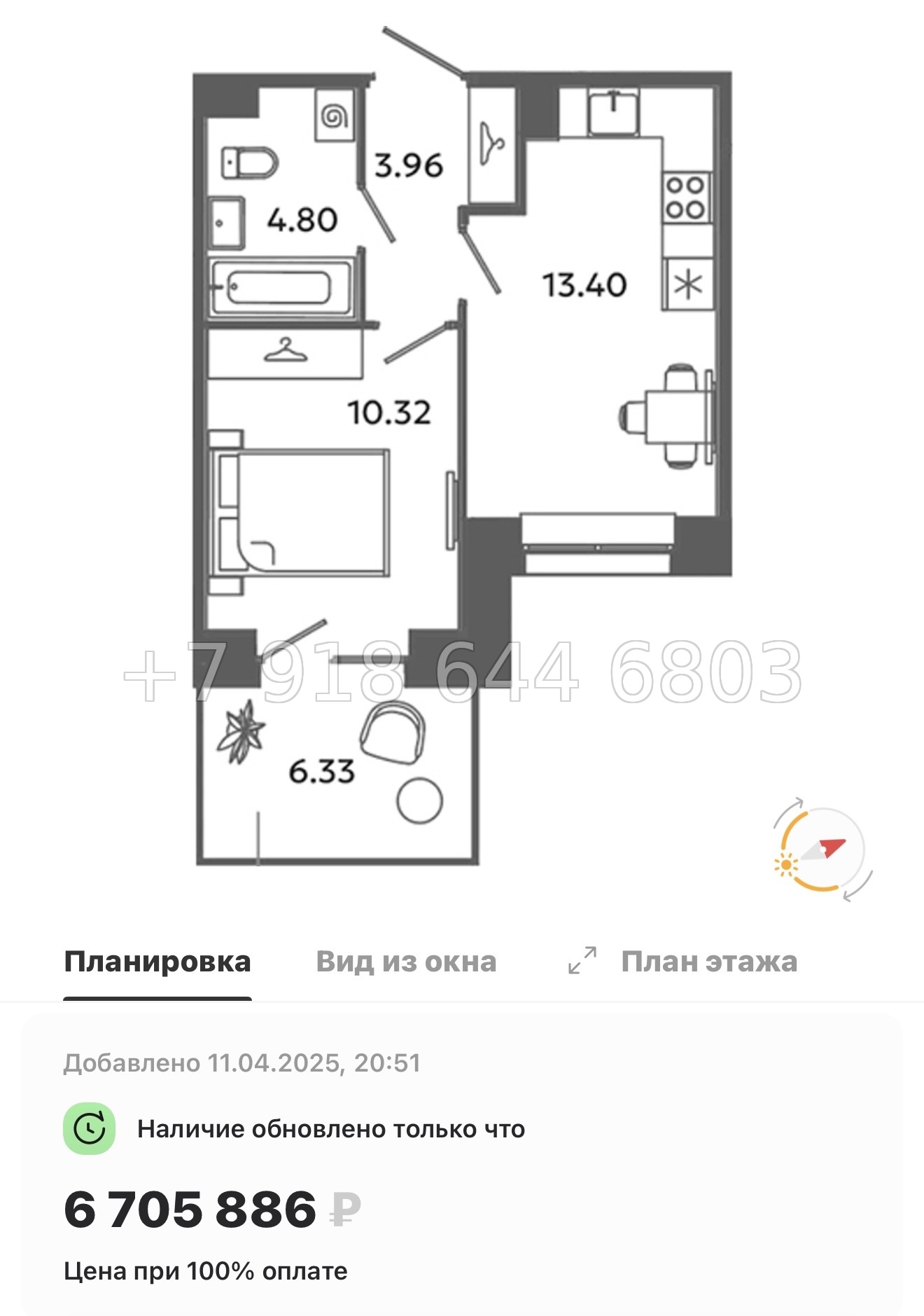 № 83 в. Метро Московская. Метро Проспект Ветеранов. ЖК Загляденье - миниатюра 117