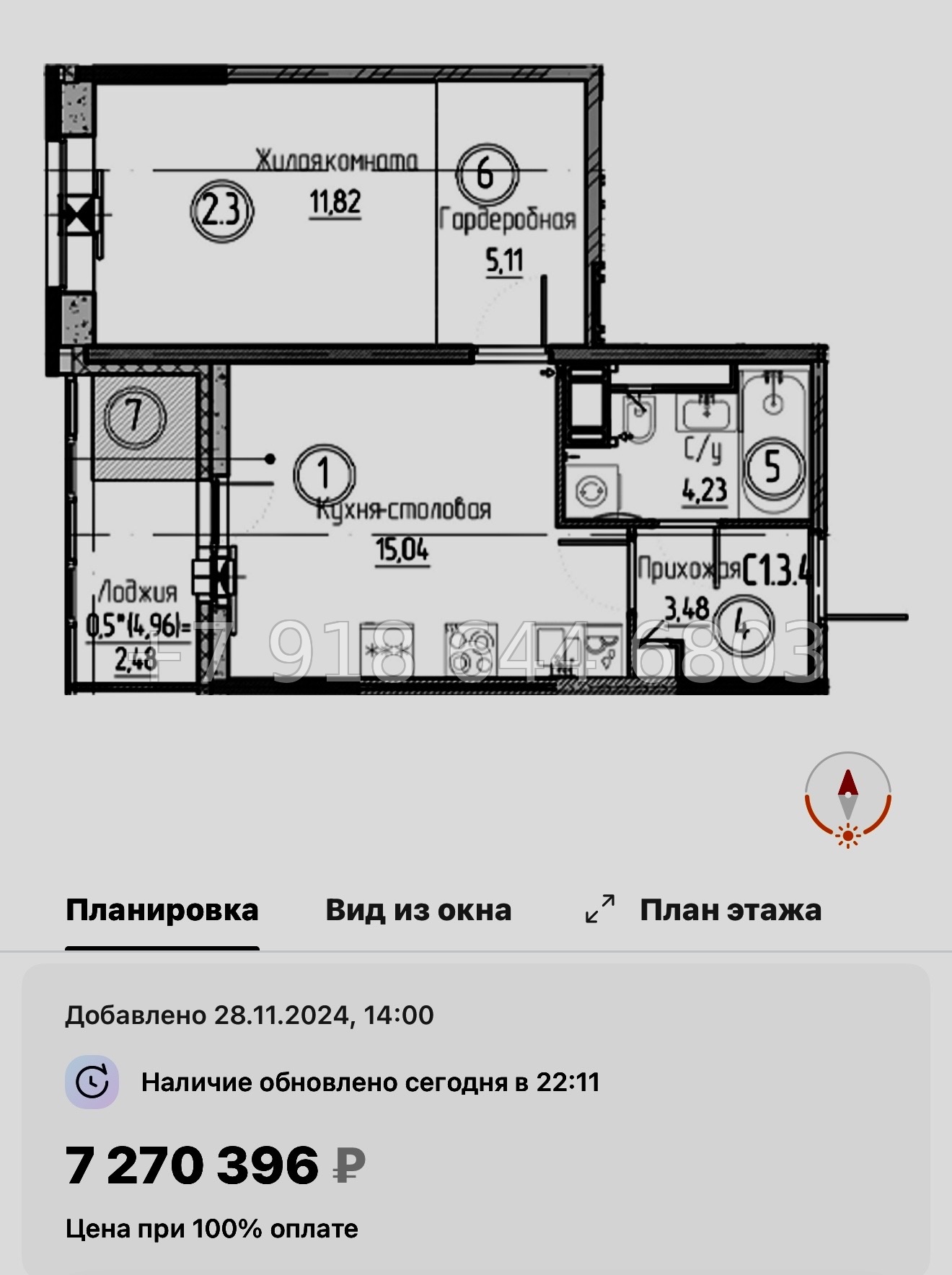 № 87 в. Метро Проспект Большевиков. ЖК Аквилон Верба - миниатюра 58