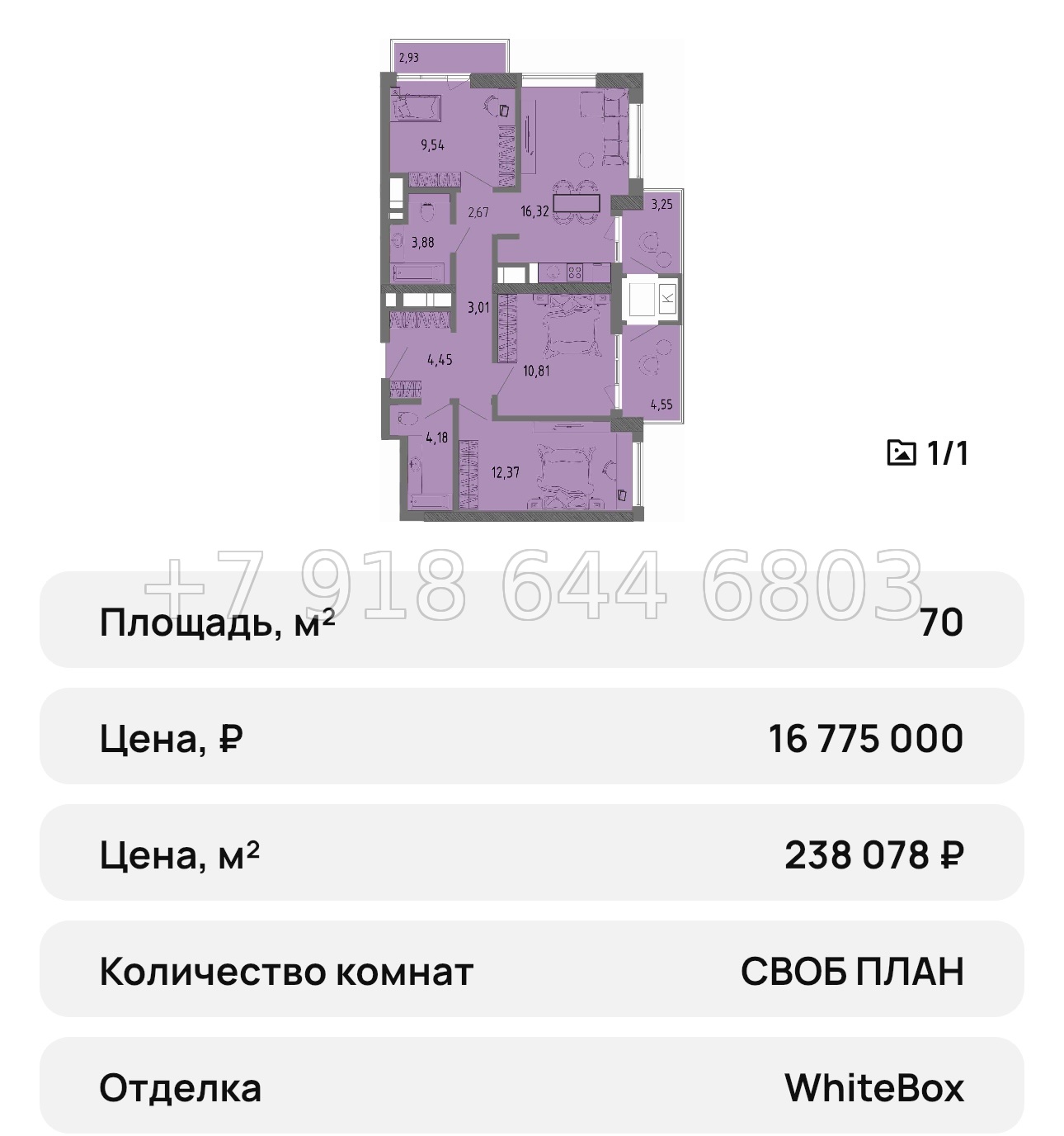 № 27 ю. Евпатория ЖК Сок - миниатюра 62