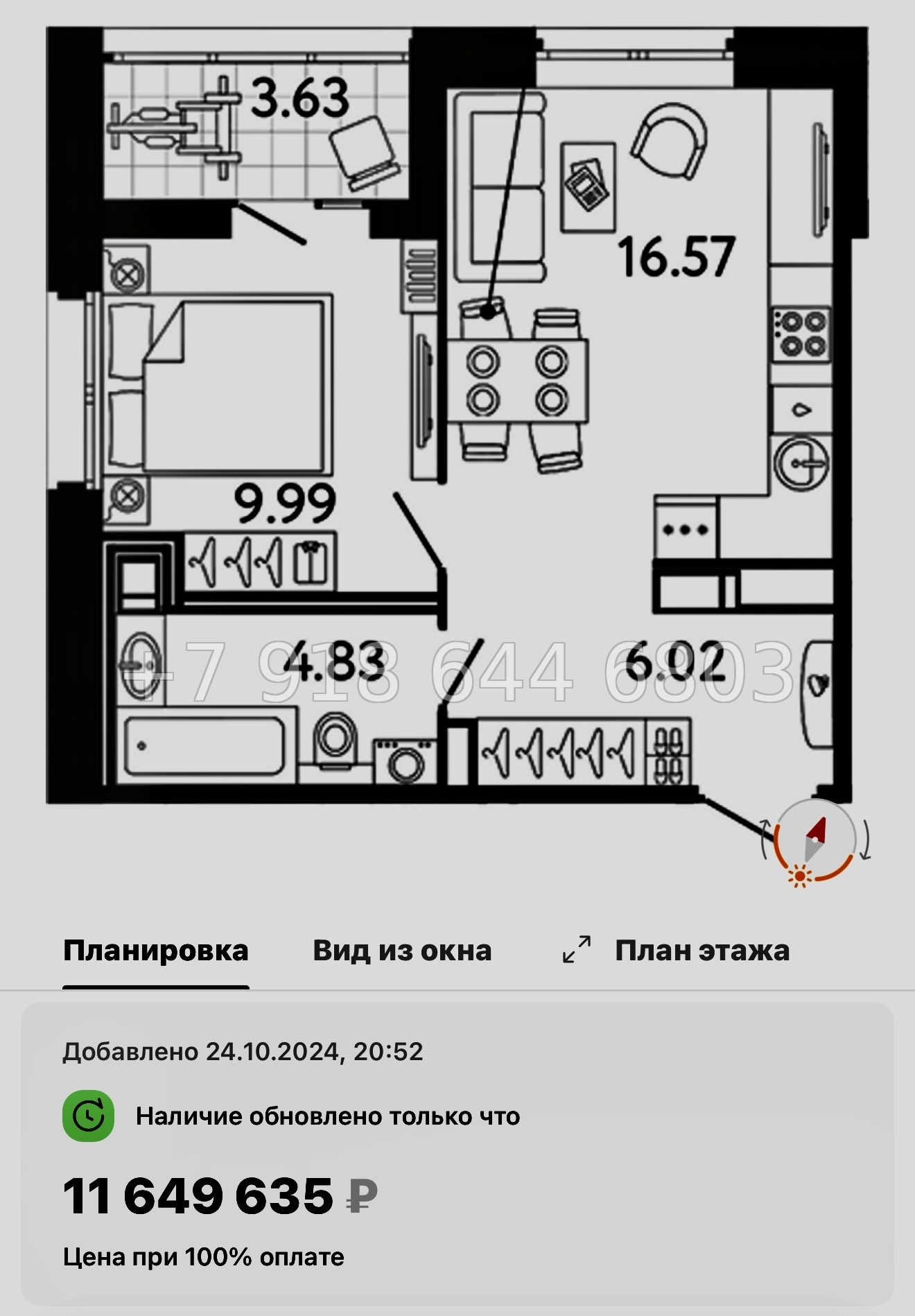 № 117 в. Метро Пионерская. Метро Комендантский проспект. Метро Старая Деревня. ЖК Ultra City 3.0 Санкт Петербург  - миниатюра 51