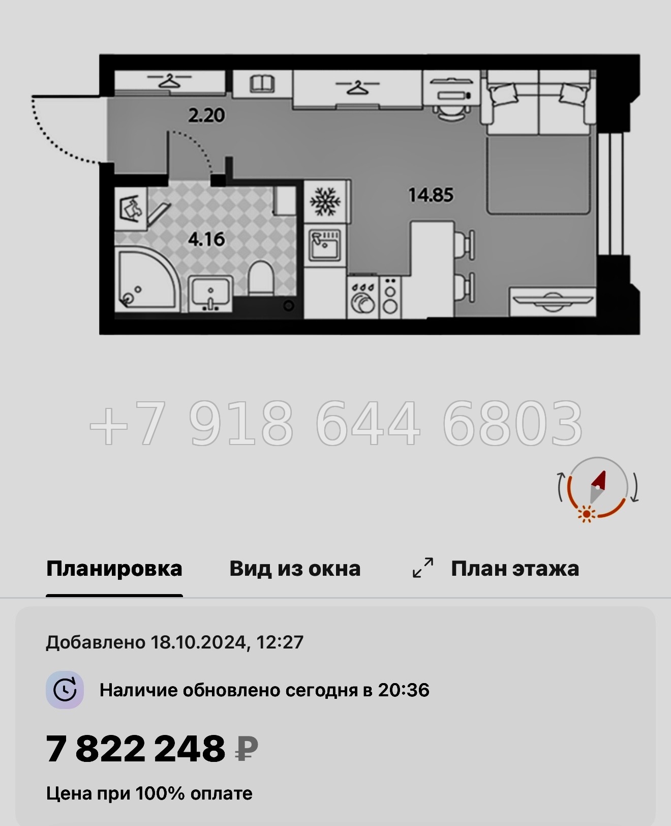 № 115 в. Метро улица Дыбенко. ЖК Цивилизация на Неве Санкт Петербург  - миниатюра 48