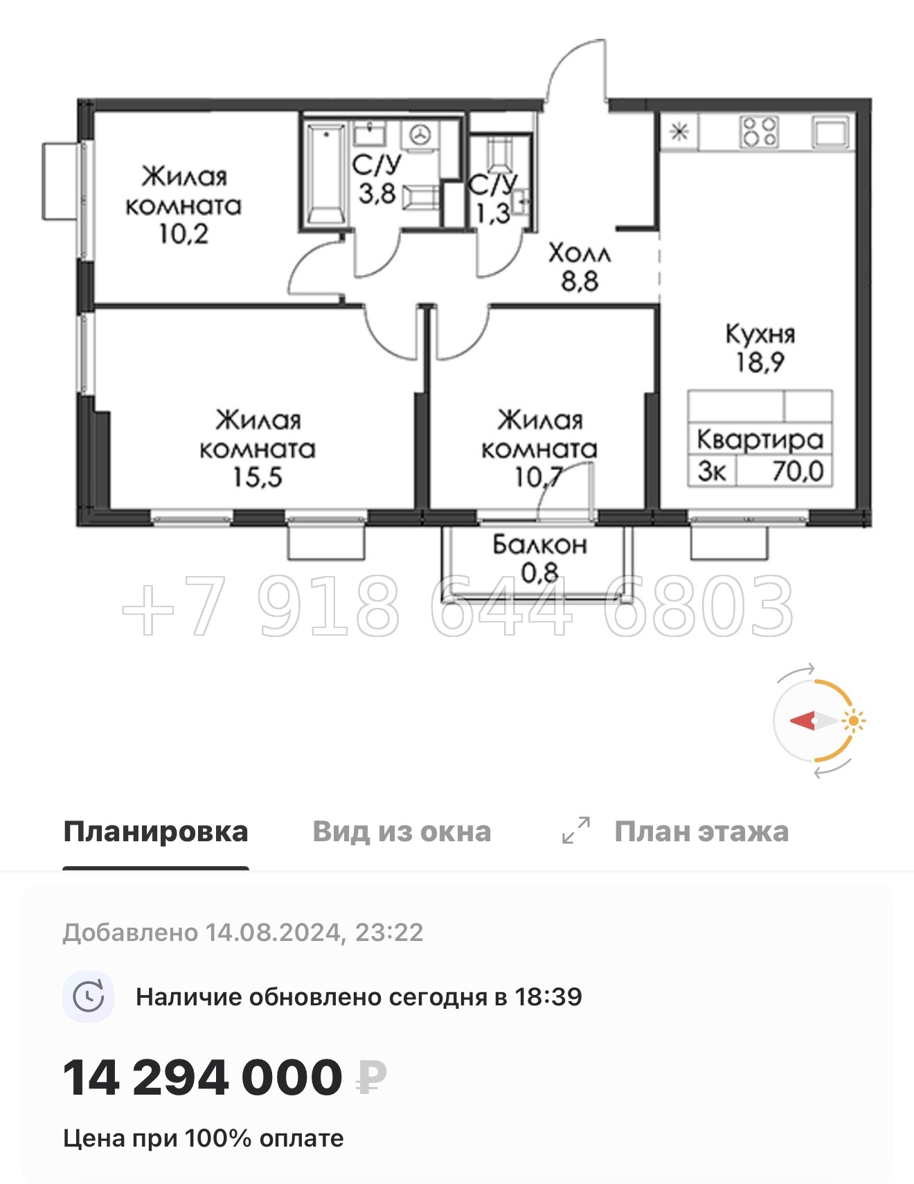 № 10 ы. Метро Девяткино,Гражданский проспект, Проспект Просвещения, Парнас. ЖК Заречный Парк. н. Новое Девяткино  - миниатюра 69