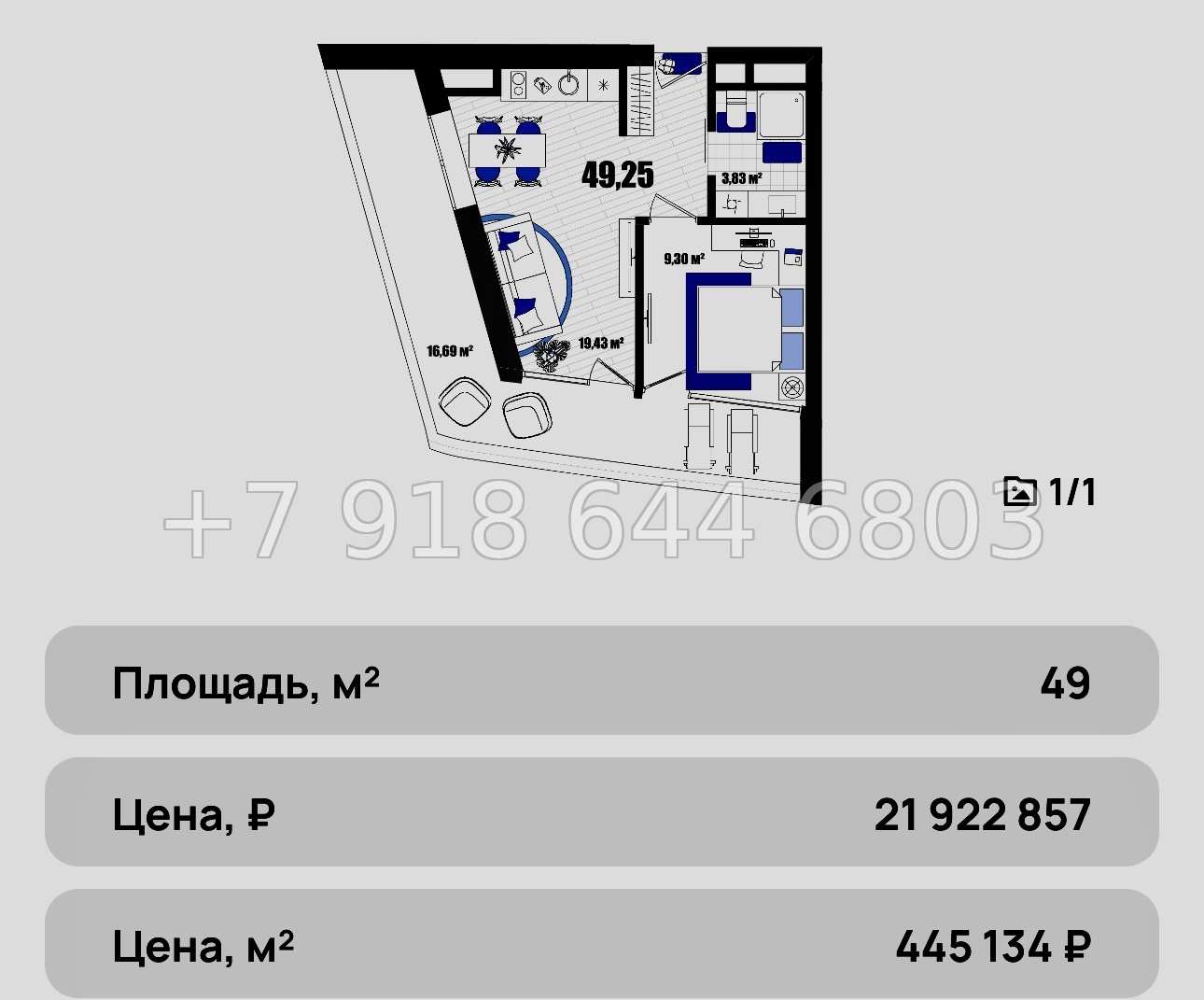 № 16 ю. Для инвесторов есть выгодные условия. АК Мойнако Резорт Евпатория  - миниатюра 33