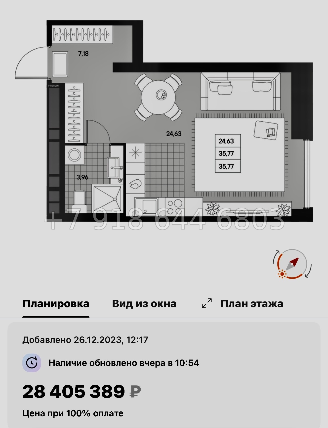 № 27 ы. Метро Чкаловская. ЖК AVANT Санкт Петербург  - миниатюра 30
