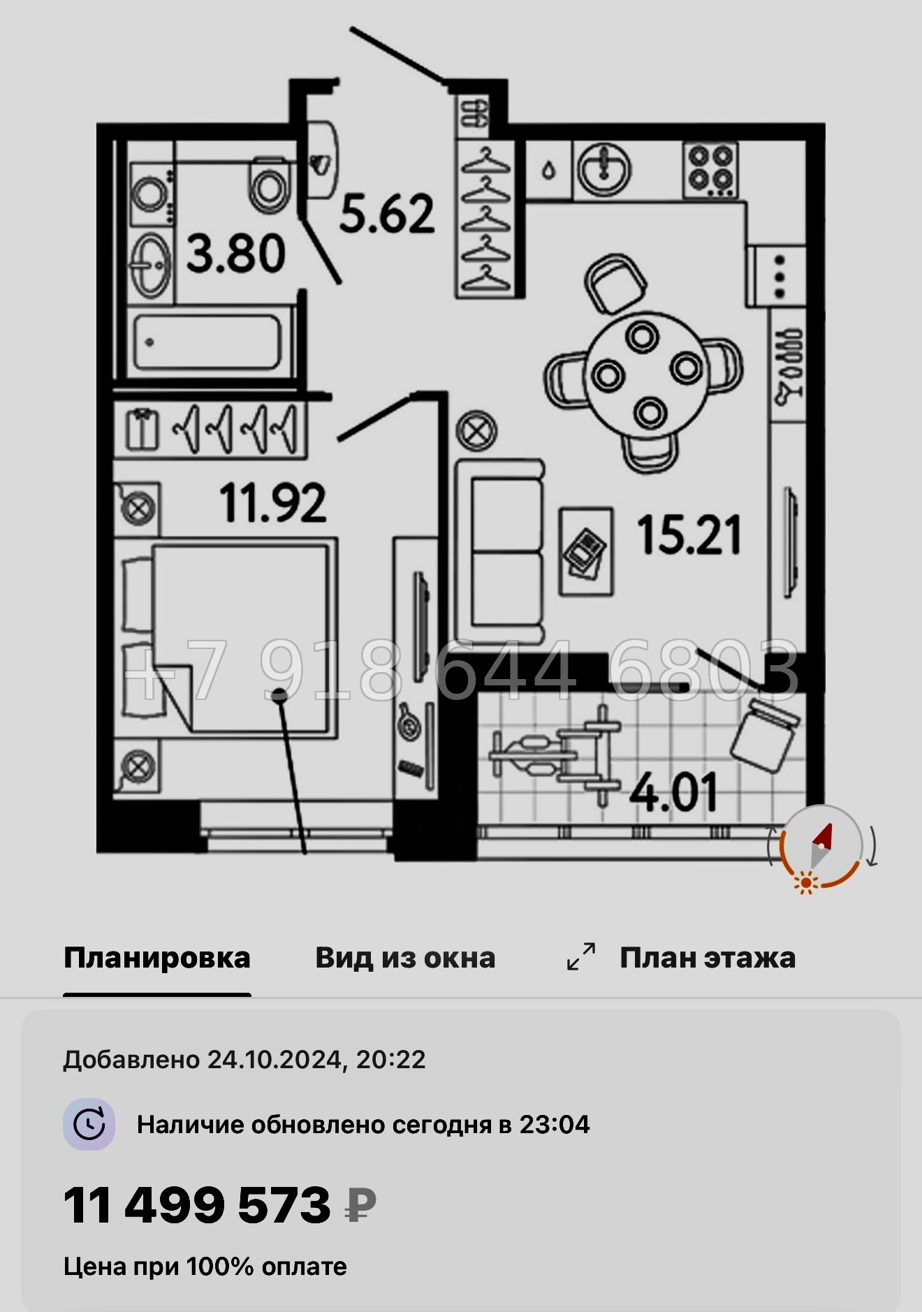 № 117 в. Метро Пионерская. Метро Комендантский проспект. Метро Старая Деревня. ЖК Ultra City 3.0 Санкт Петербург  - миниатюра 48