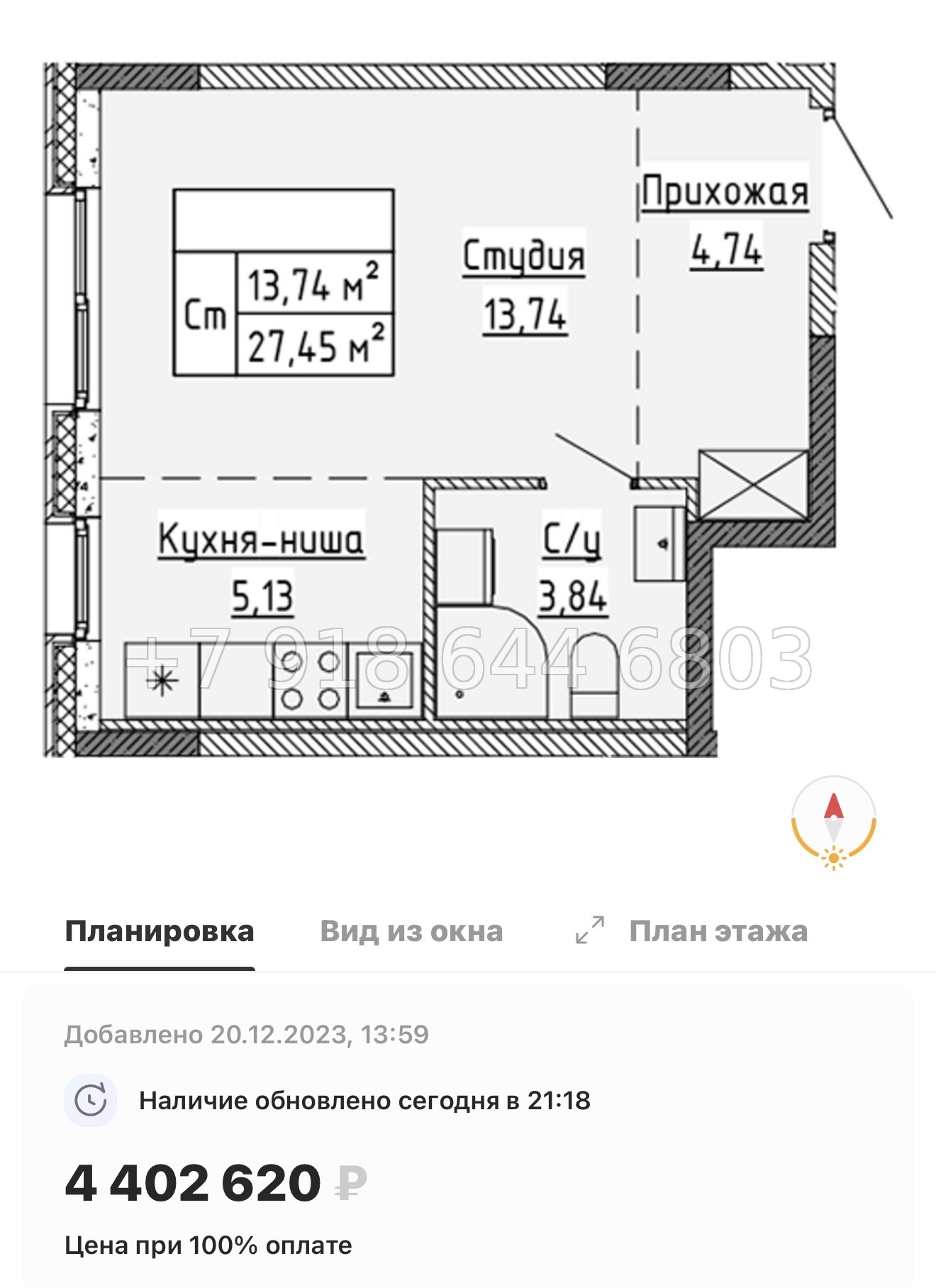 № 79 в. (Частично сдан) Метро Проспект Ветеранов. ЖК Аннино Сити  - миниатюра 34
