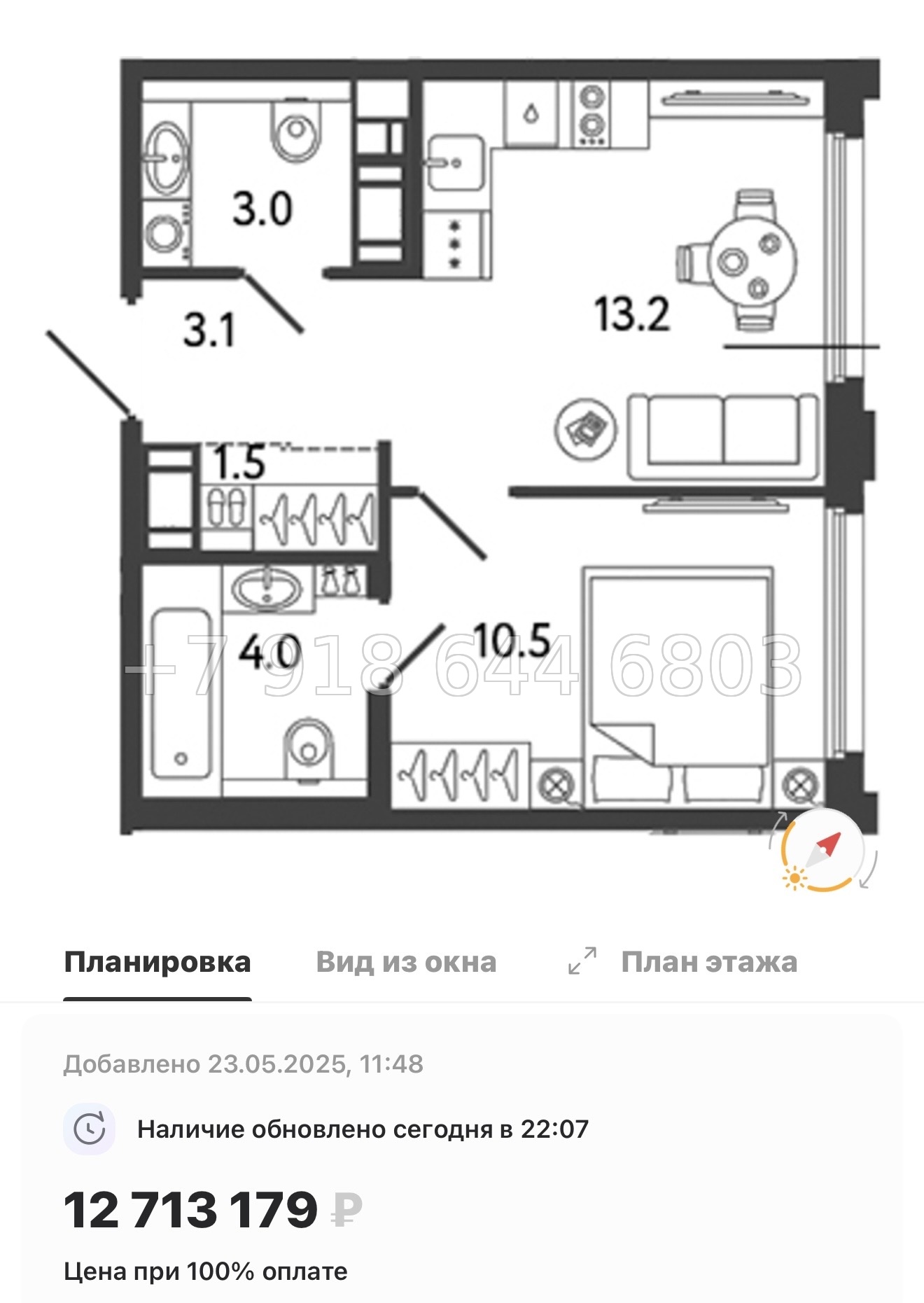 № 41 ы. Метро улица Дыбенко. ЖК Гений Санкт-Петербург - миниатюра 26