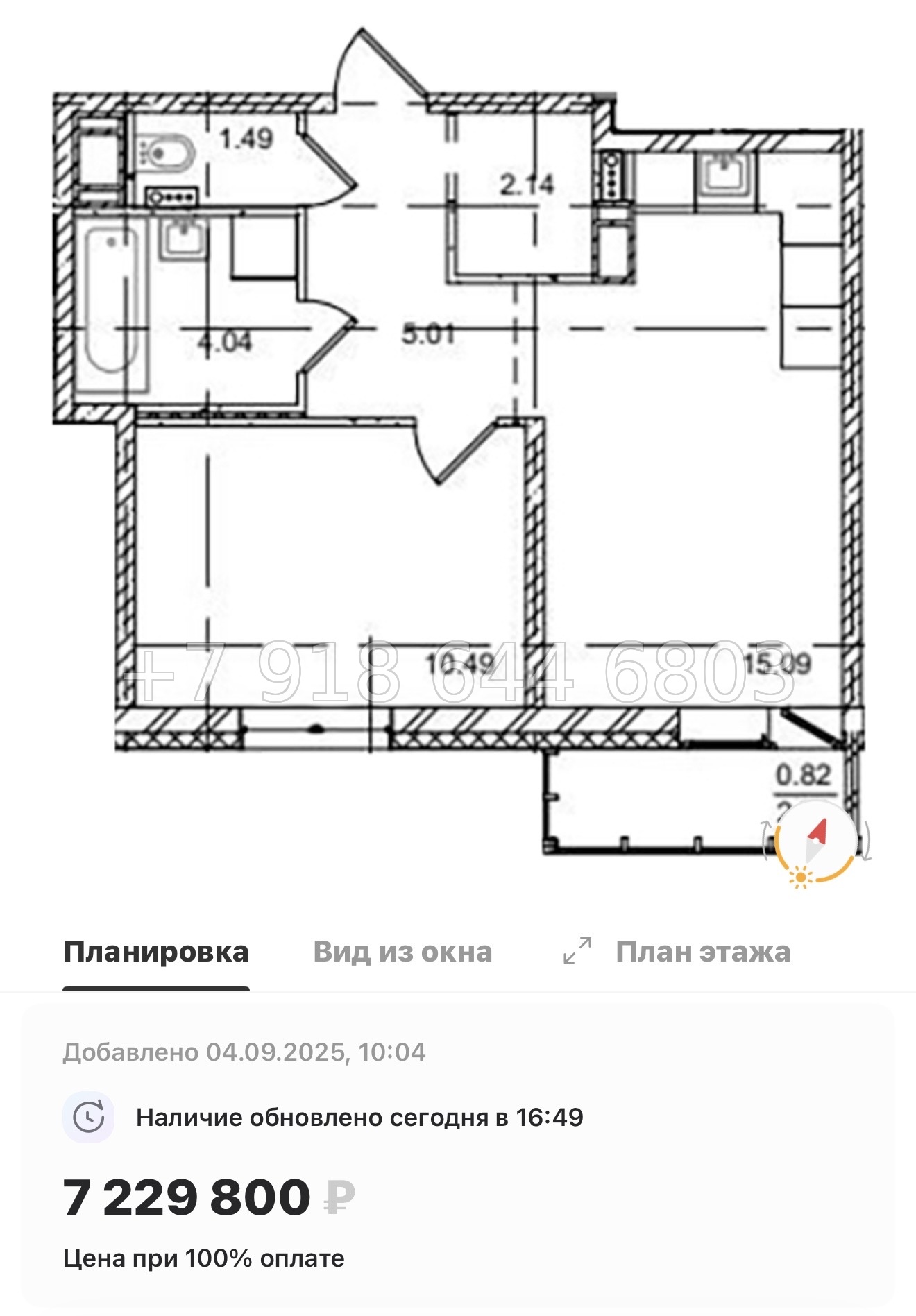 № 92 в. Метро улица Дыбенко. ЖК ID Kudrovo ll - миниатюра 136