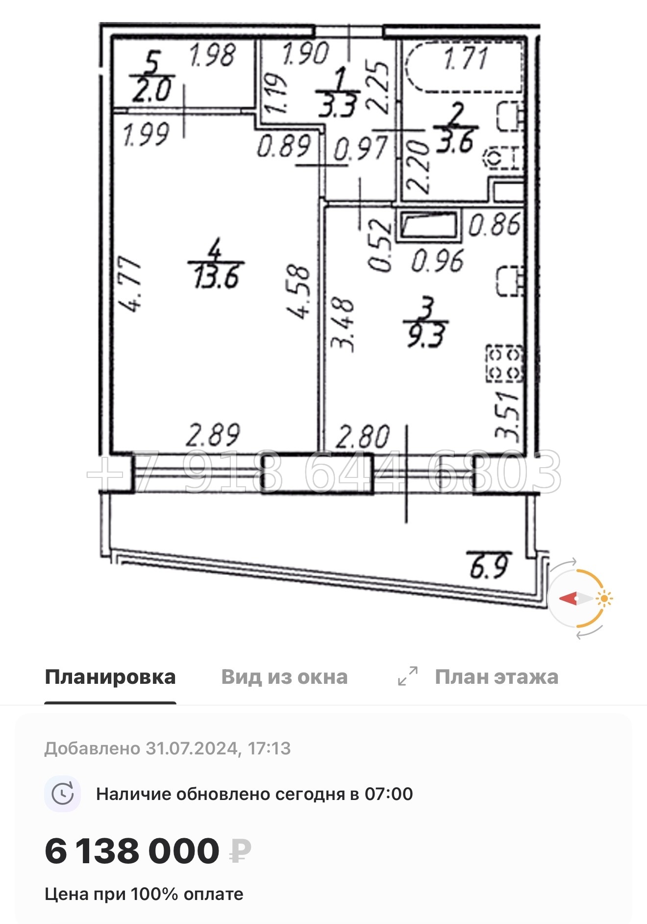 № 17ы. (СДАН). Метро Девяткино . Метро Парнас. ЖК Стороны Света г. Бугры - миниатюра 43
