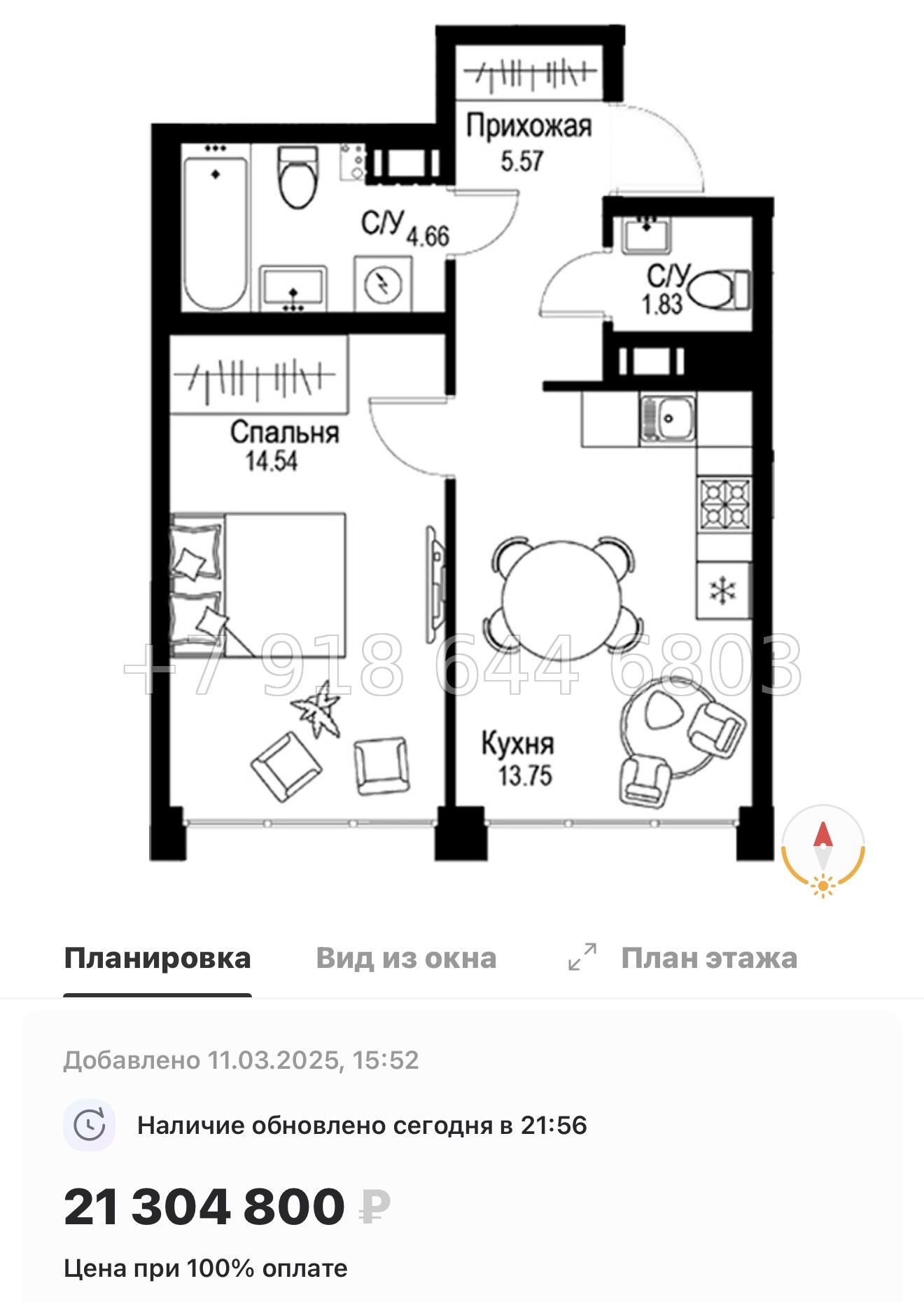 № 49 ы. Метро Петроградская. Метро Чкаловская. ЖК ID Petrogradskaya Санкт Петербург  - миниатюра 71