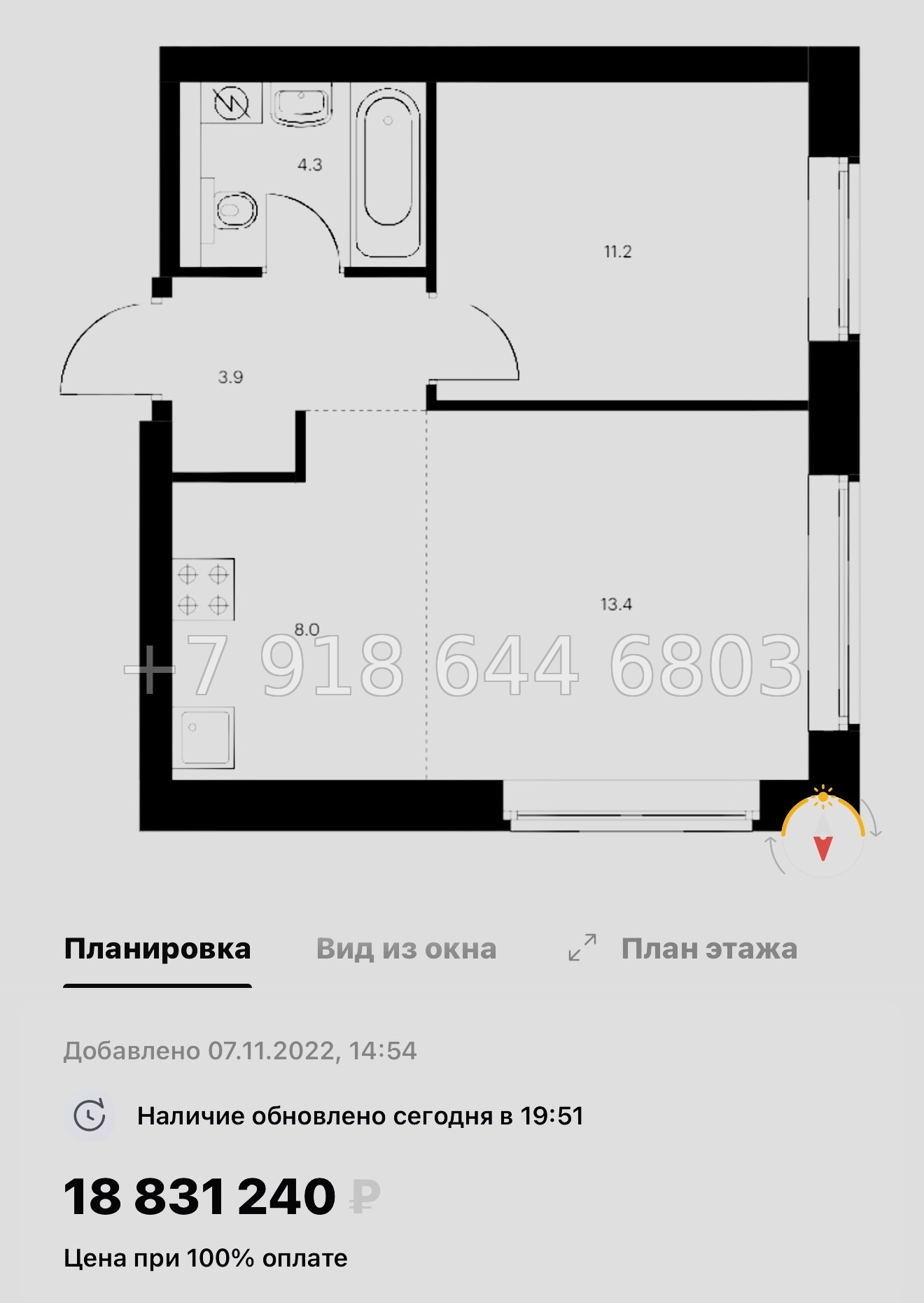 № 59 в. (СДАН) Метро Балтийская. Метро Фрунзенская. Метро Технологический институт. ЖК Лермонтовский Санкт Петербург  - миниатюра 32