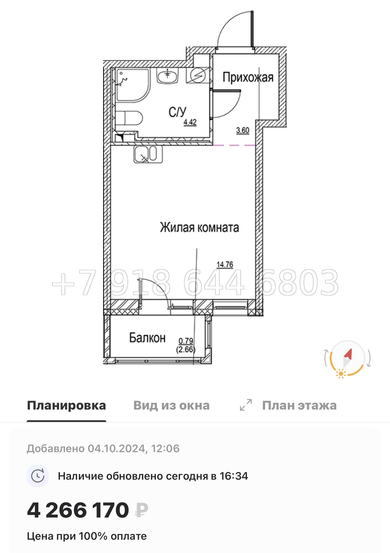 № 92 в. Метро улица Дыбенко. ЖК ID Kudrovo ll - миниатюра 32