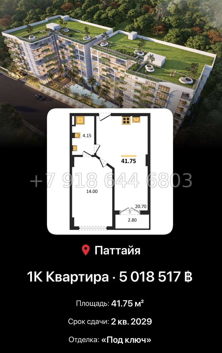 № 2. Avenue Boutique Condominium Паттайя  - миниатюра 41