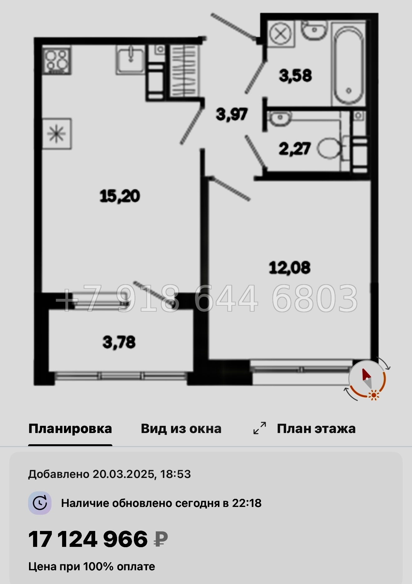 № 51 ы. Метро Лиговский проспект. Метро Обводный канал. ЖК Дом на Курской Санкт Петербург  - миниатюра 61
