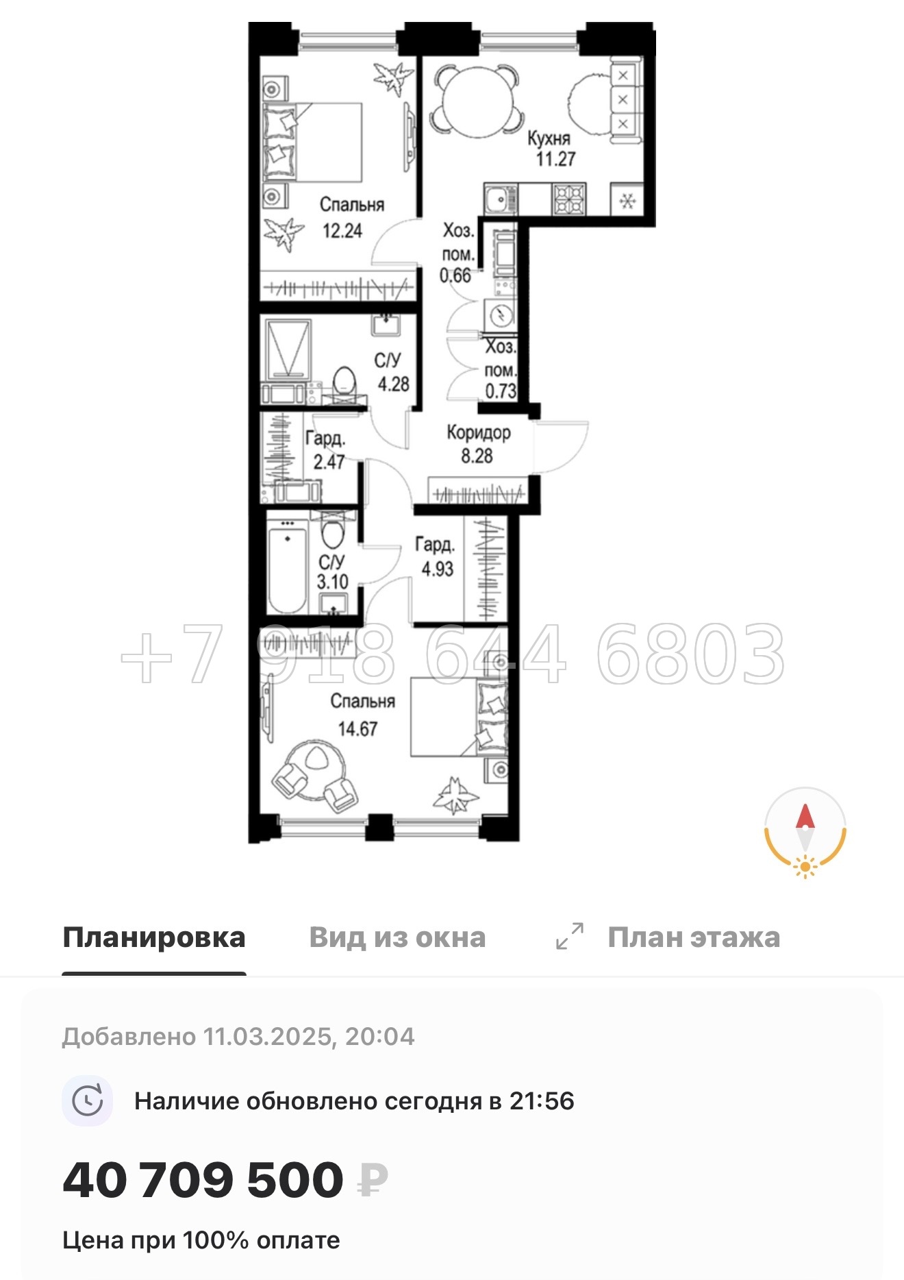 № 49 ы. Метро Петроградская. Метро Чкаловская. ЖК ID Petrogradskaya Санкт Петербург  - миниатюра 104