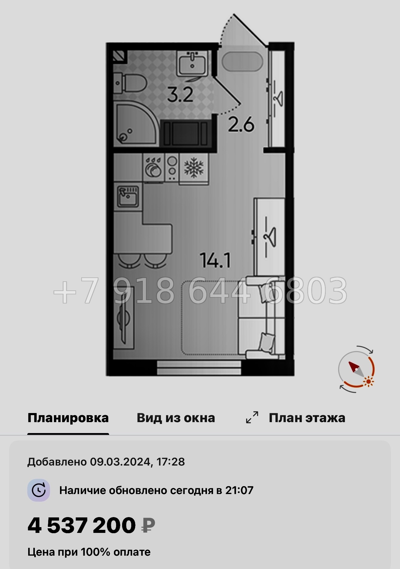 № 105 в. Метро Гражданский проспект. ЖК Цветной город  - миниатюра 149