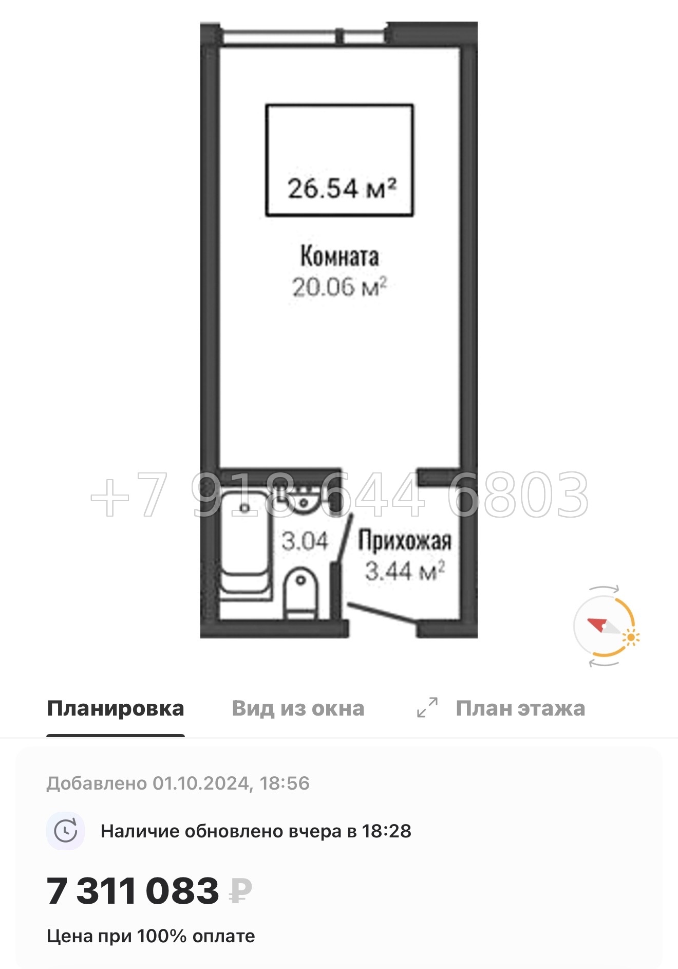 № 9. Метро Ломоносовская. Метро улица Дыбенко. Лайф Апарт Октябрьская Санкт Петербург  - миниатюра 22