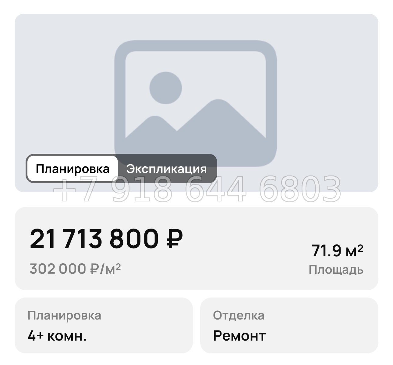 № 20. Анапа Сан Гарден Отель спа - миниатюра 39