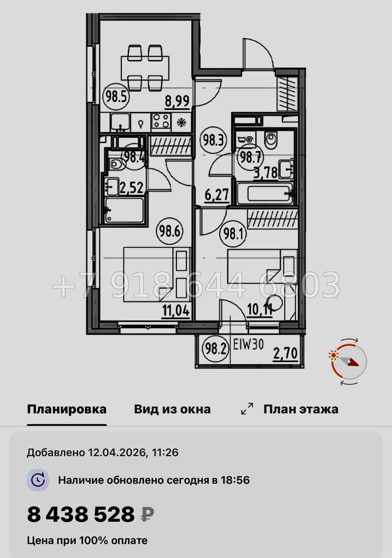 № 84 в. Метро Парнас. ЖК Dogma. Юкки - миниатюра 107