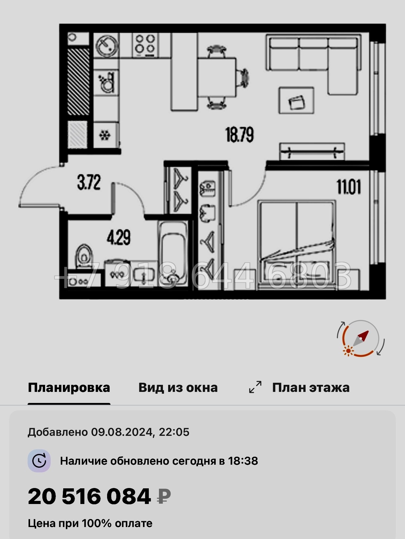 № 24 ы. Метро Горный Институт. ЖК Legenda Васильевского Санкт Петербург  - миниатюра 201